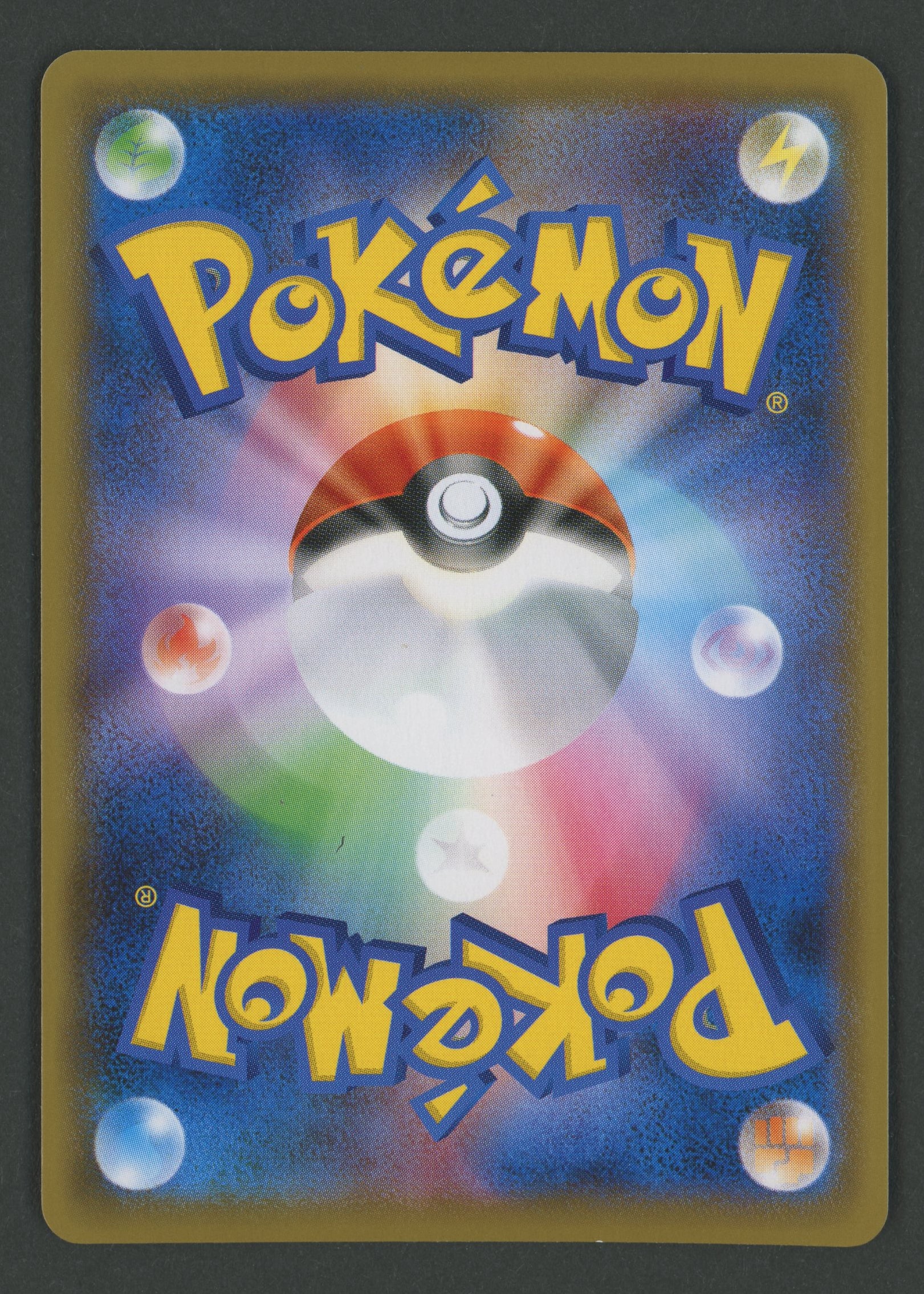 Tornadus V SR 079/070 Silver Lance JAP S