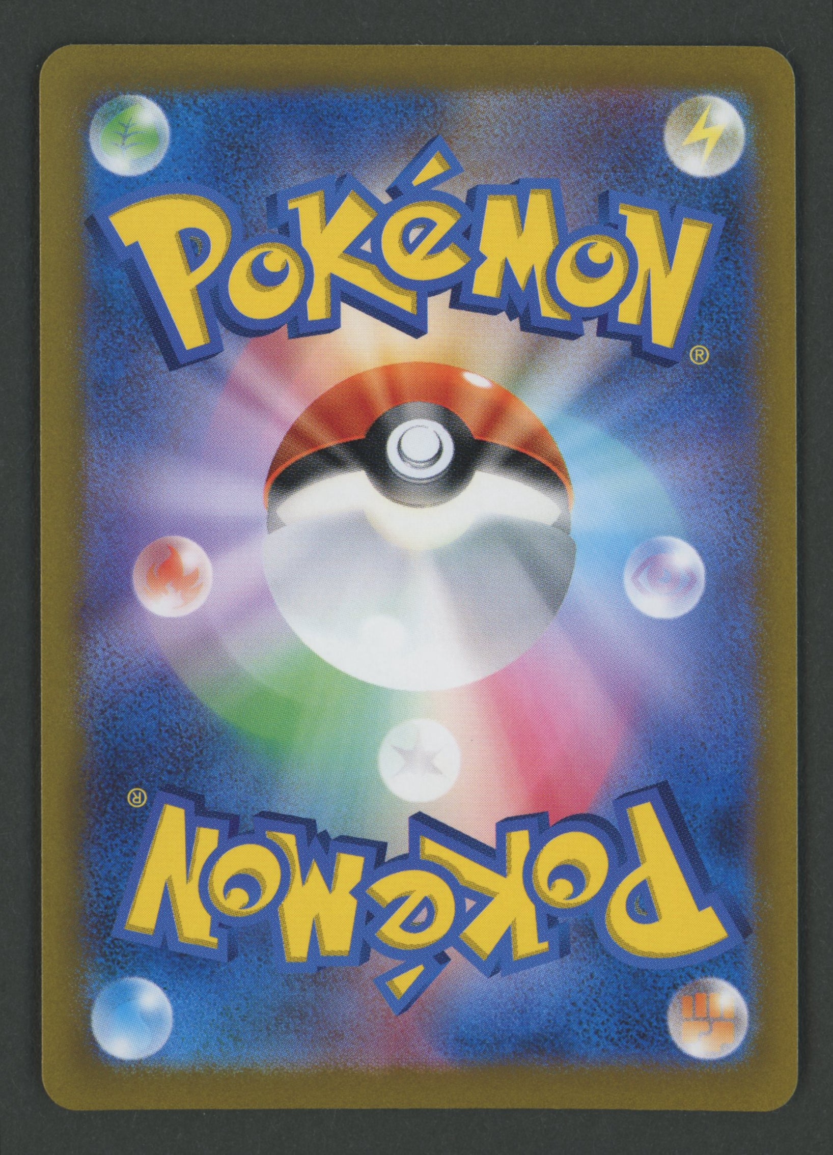 Arceus Vstar UR 262/172 Vstar Universe JAP S