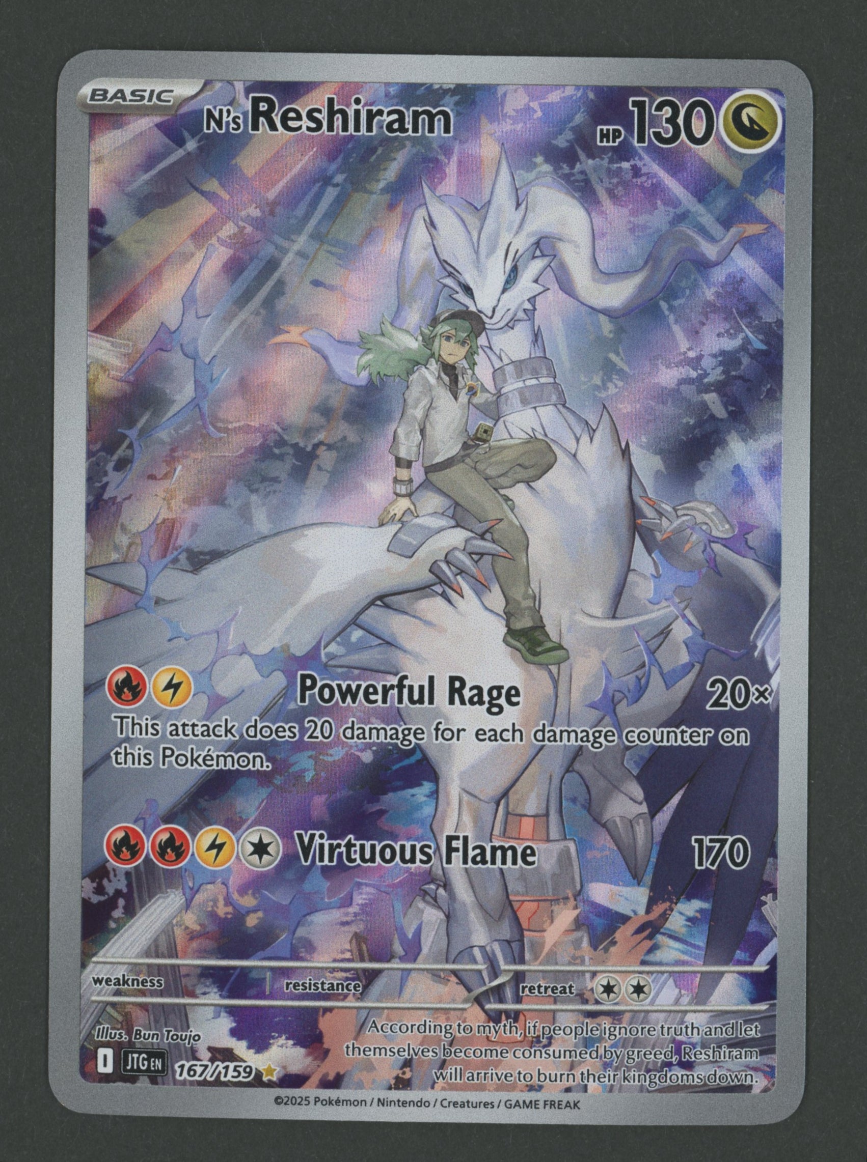 N's Reshiram IR 167/159 Journey Together EN A