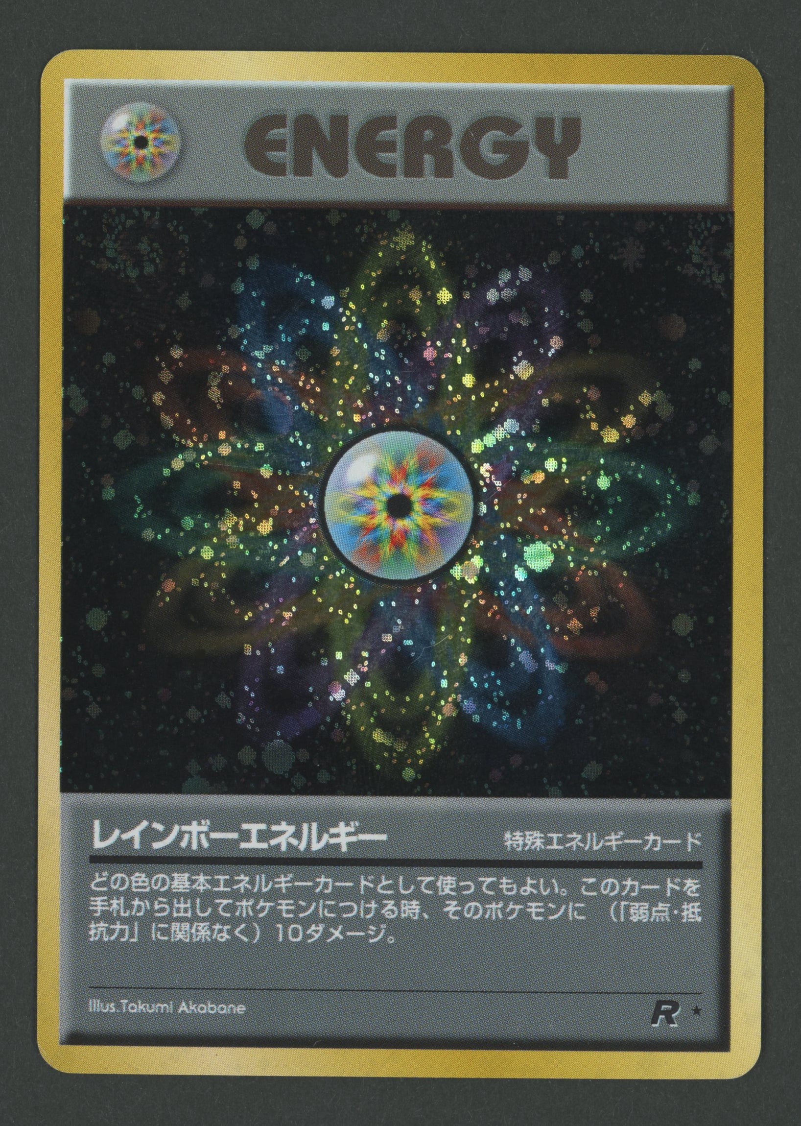 Rainbow Energy Holo Rocket Gang JAP D