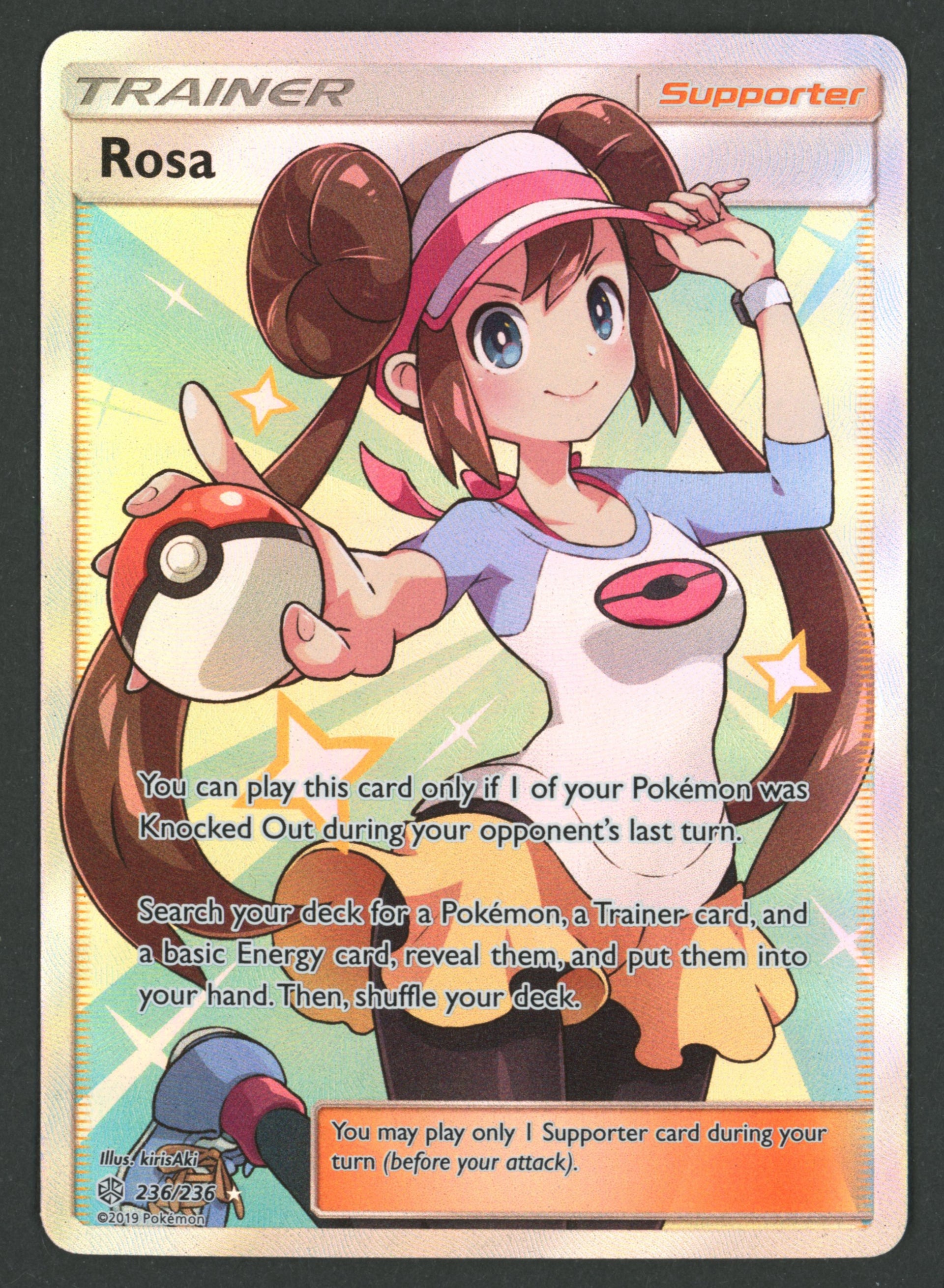 Rosa Full Art 236/236 Cosmic Eclipse EN S