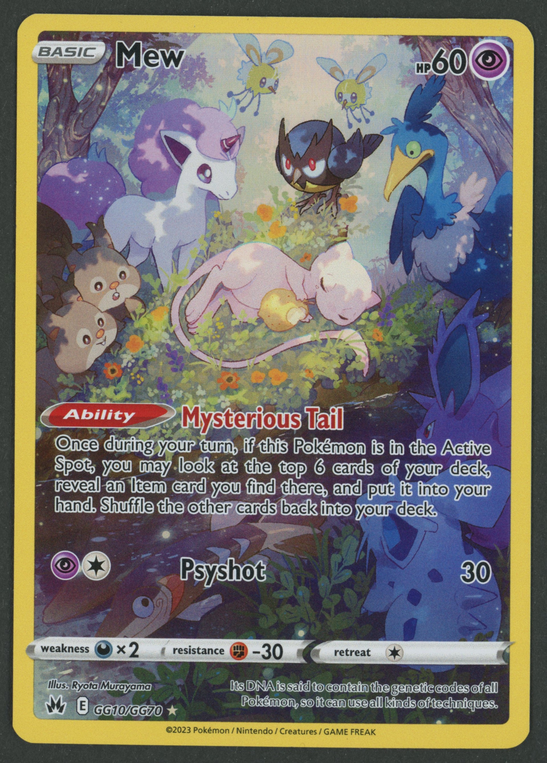 Mew IR GG10/GG70 Crown Zenith EN S