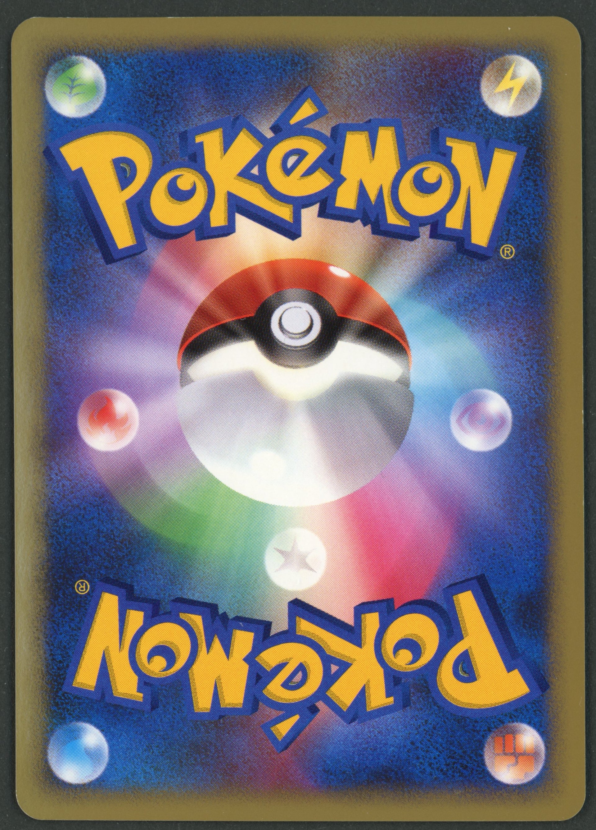 Charizard Holo DPBP006 Shining Darkness JAP A