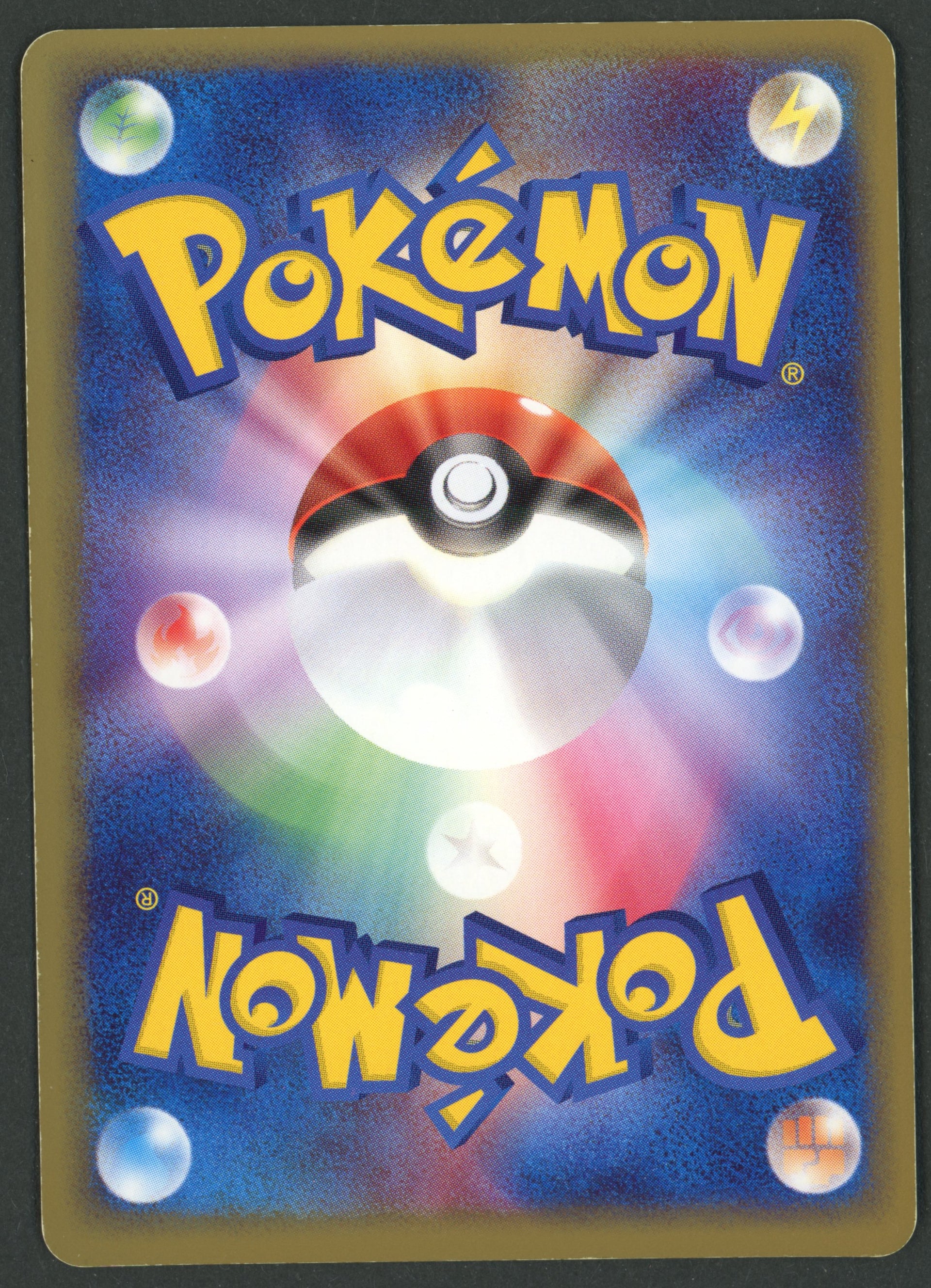Ninetales ex 018/083 Undone Seal JAP S-