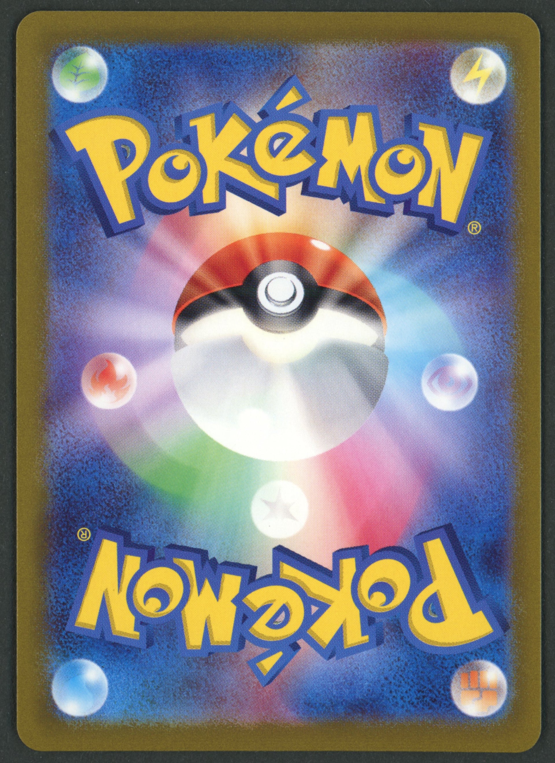 Mewtwo Masterball Reverse 150/165 151 JAP S