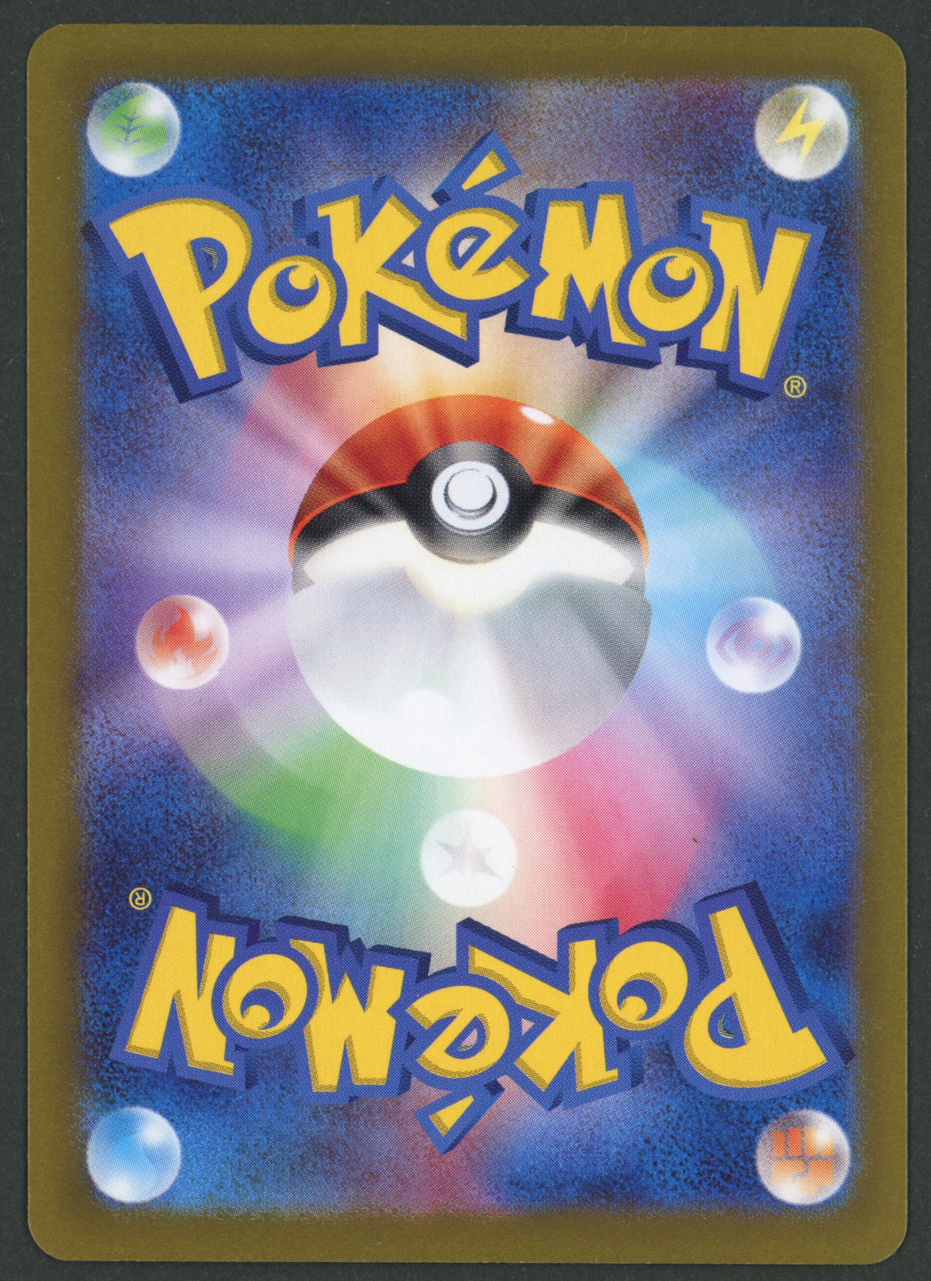 Zapdos ex SAR 204/165 151 JAP S-