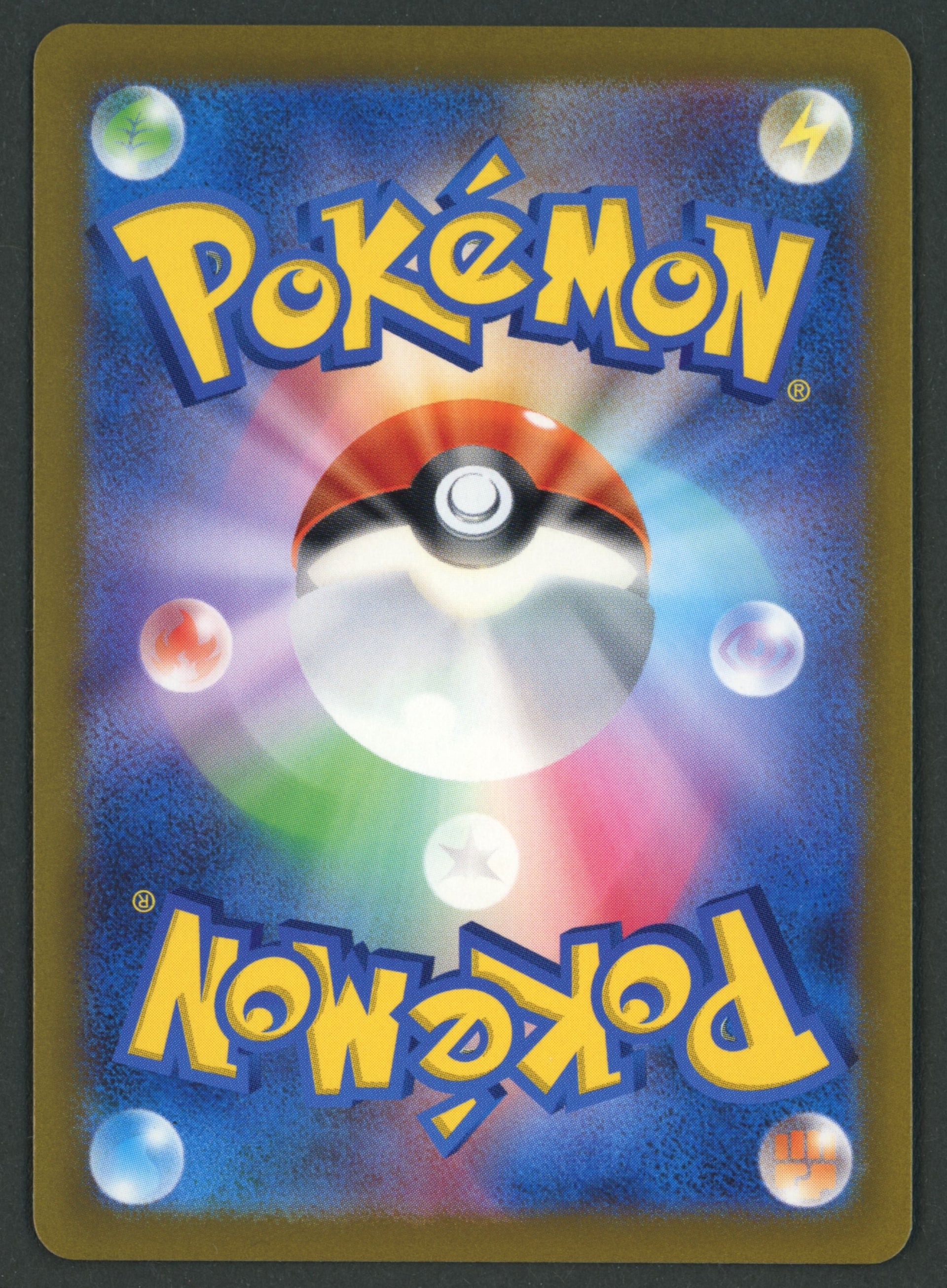 Squirtle SVG 052/049 Deck JAP S