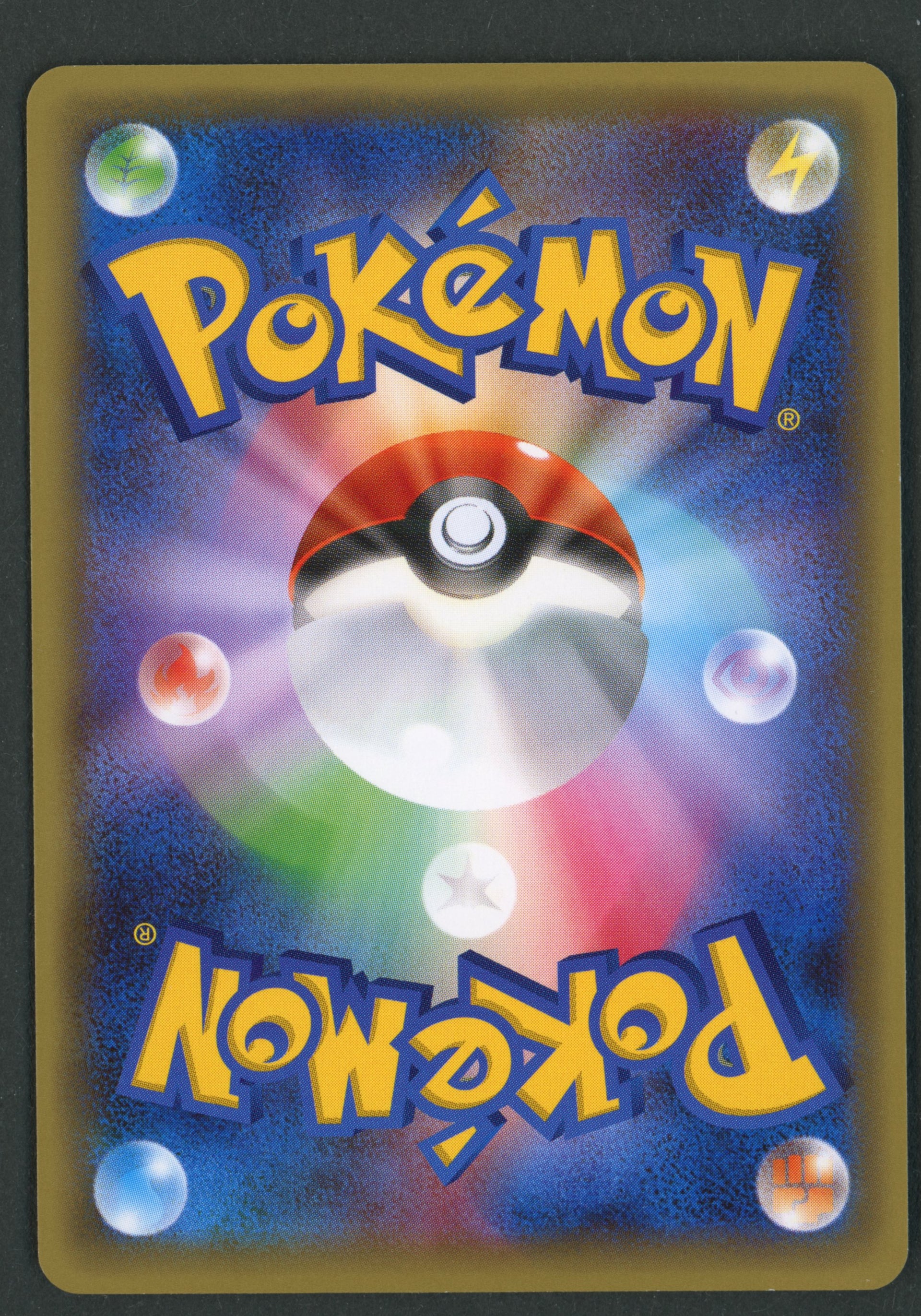 Mew 016/036 CP5 JAP A