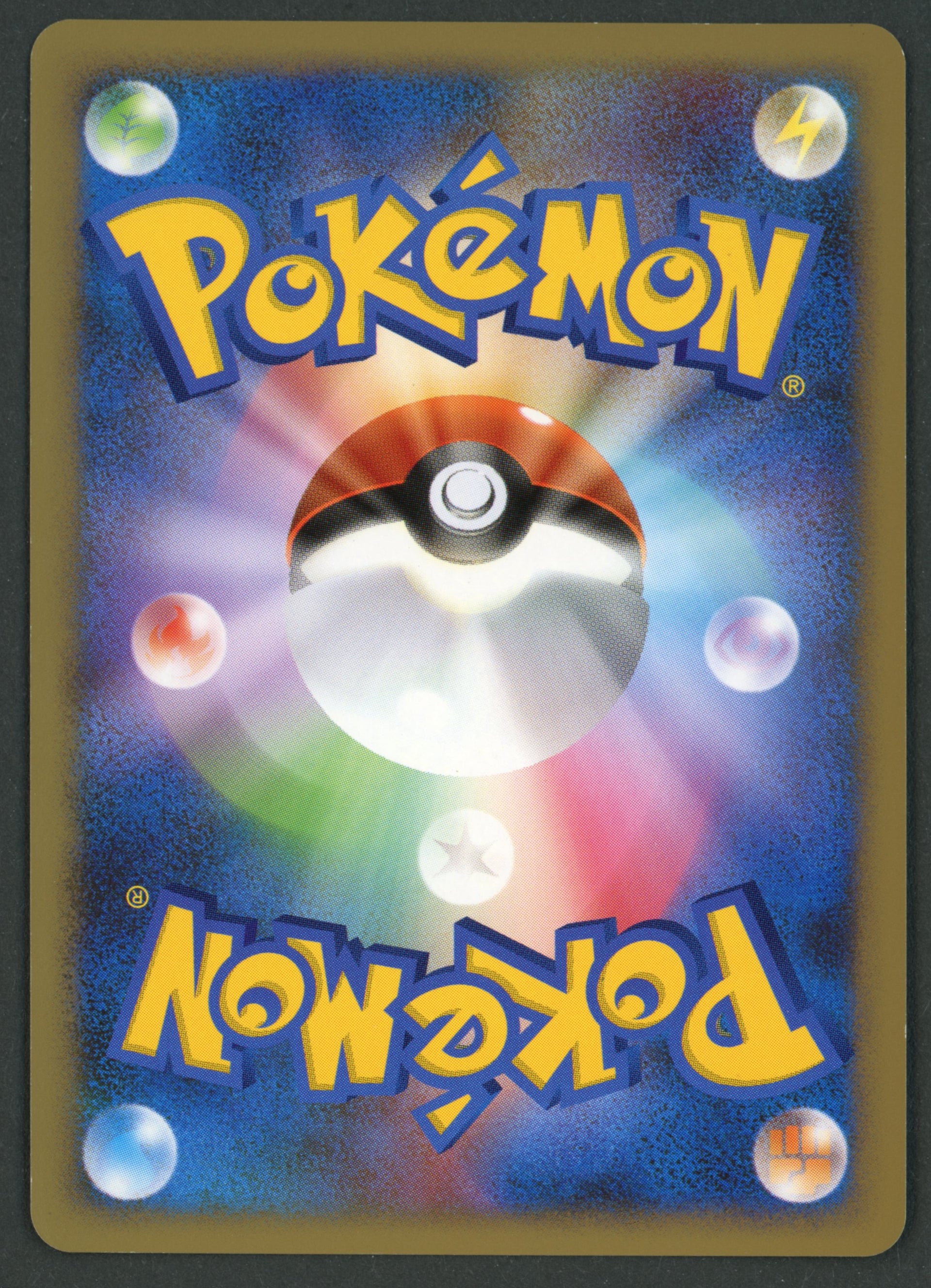 Mismagius GL Lv.X 011/DPt-P JAP S-