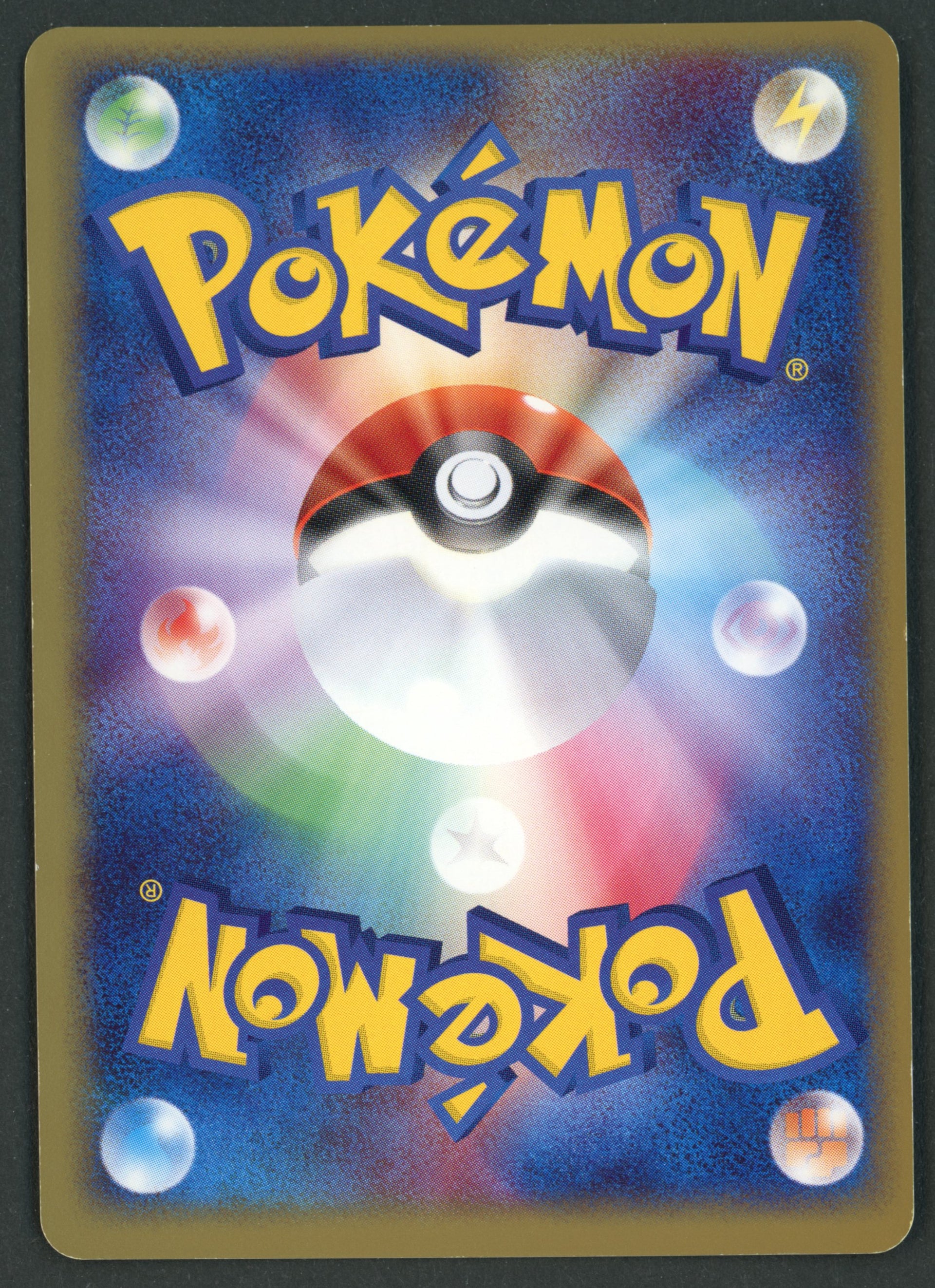 Hitmonchan ex 030/055 ADV Expansion Pack JAP S-