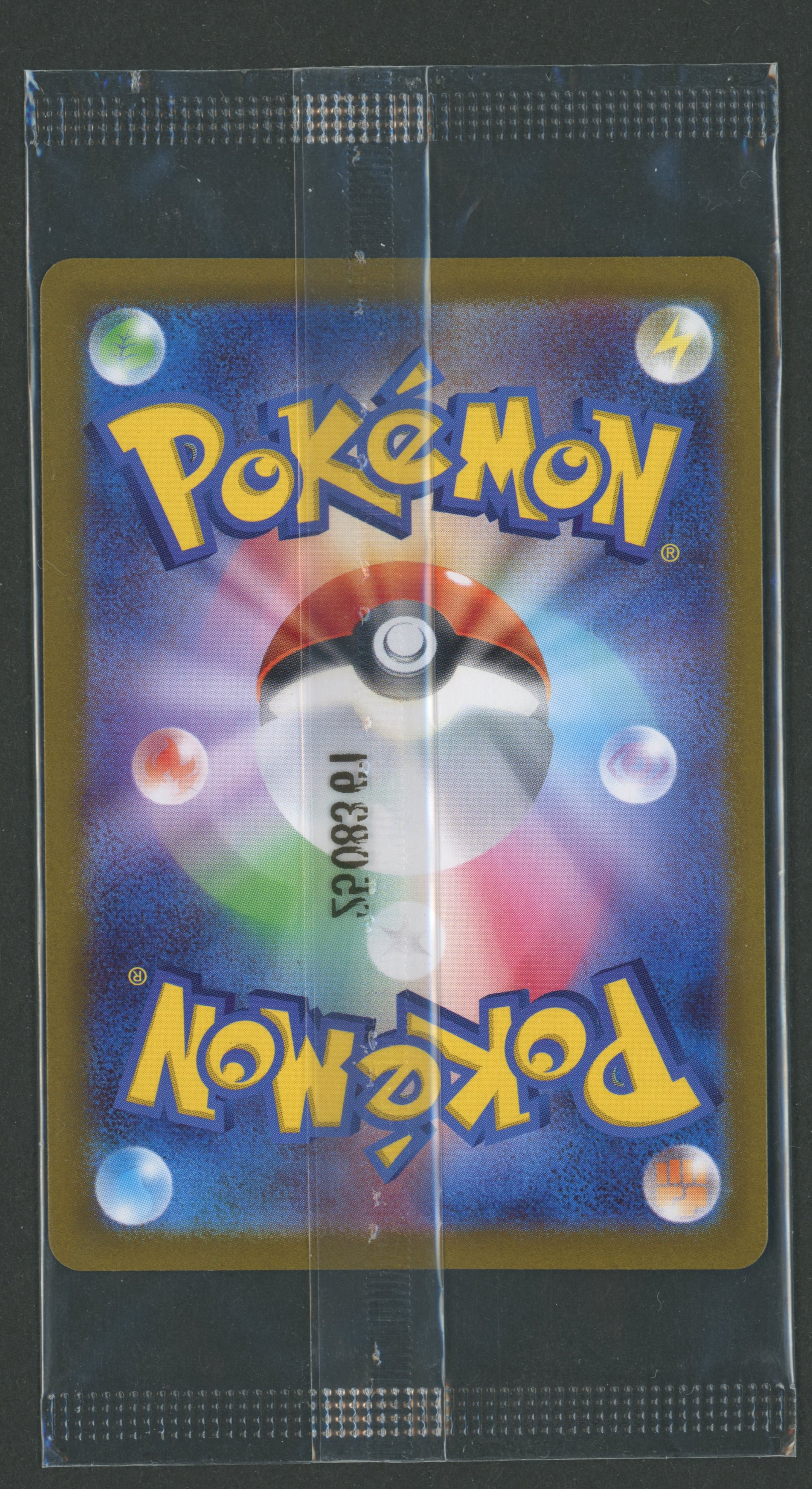 Victini 288/SV-P Event Prize Promo JAP Sealed