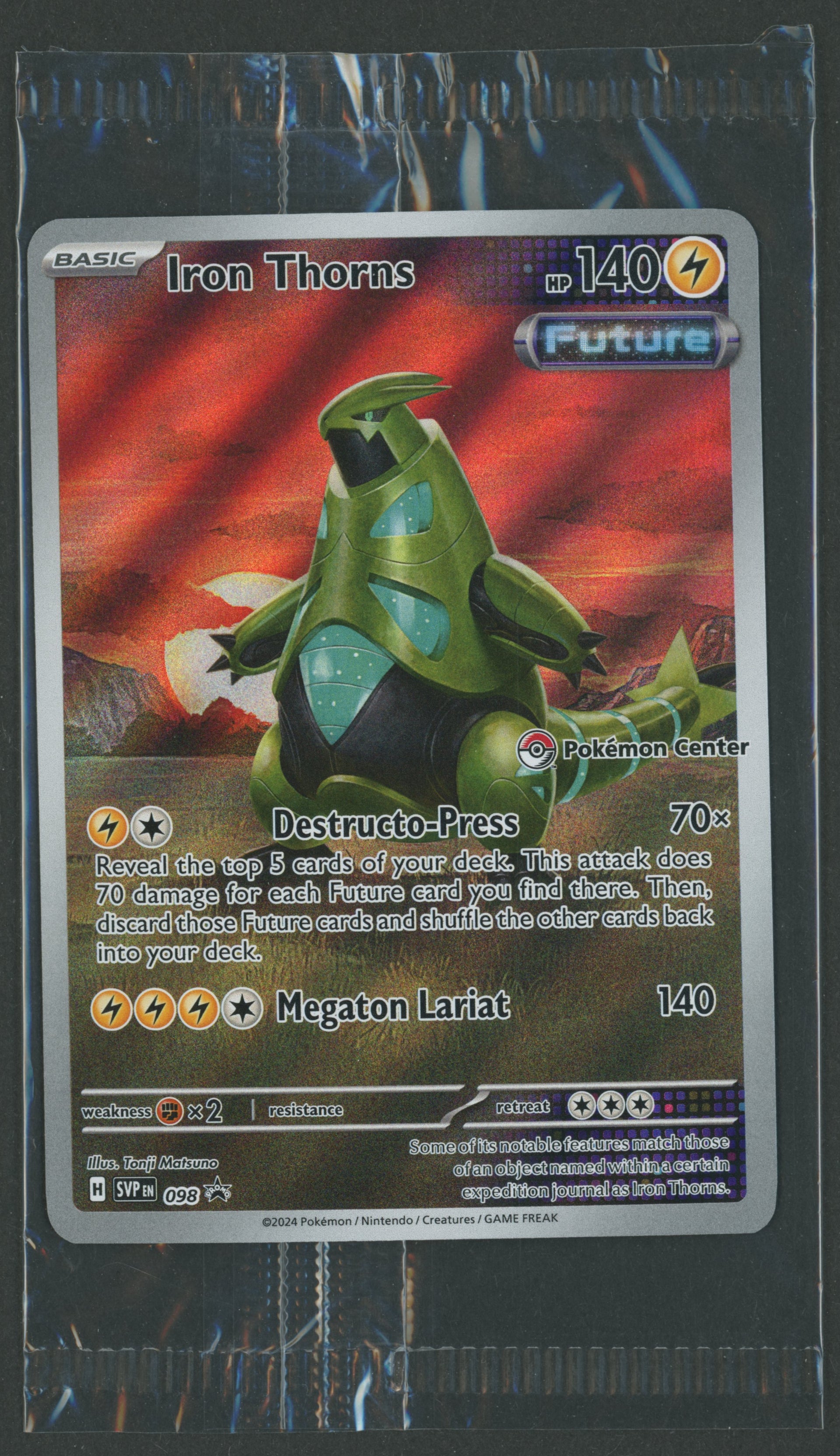Iron Thorns SVP 098 PC Stamp EN Sealed