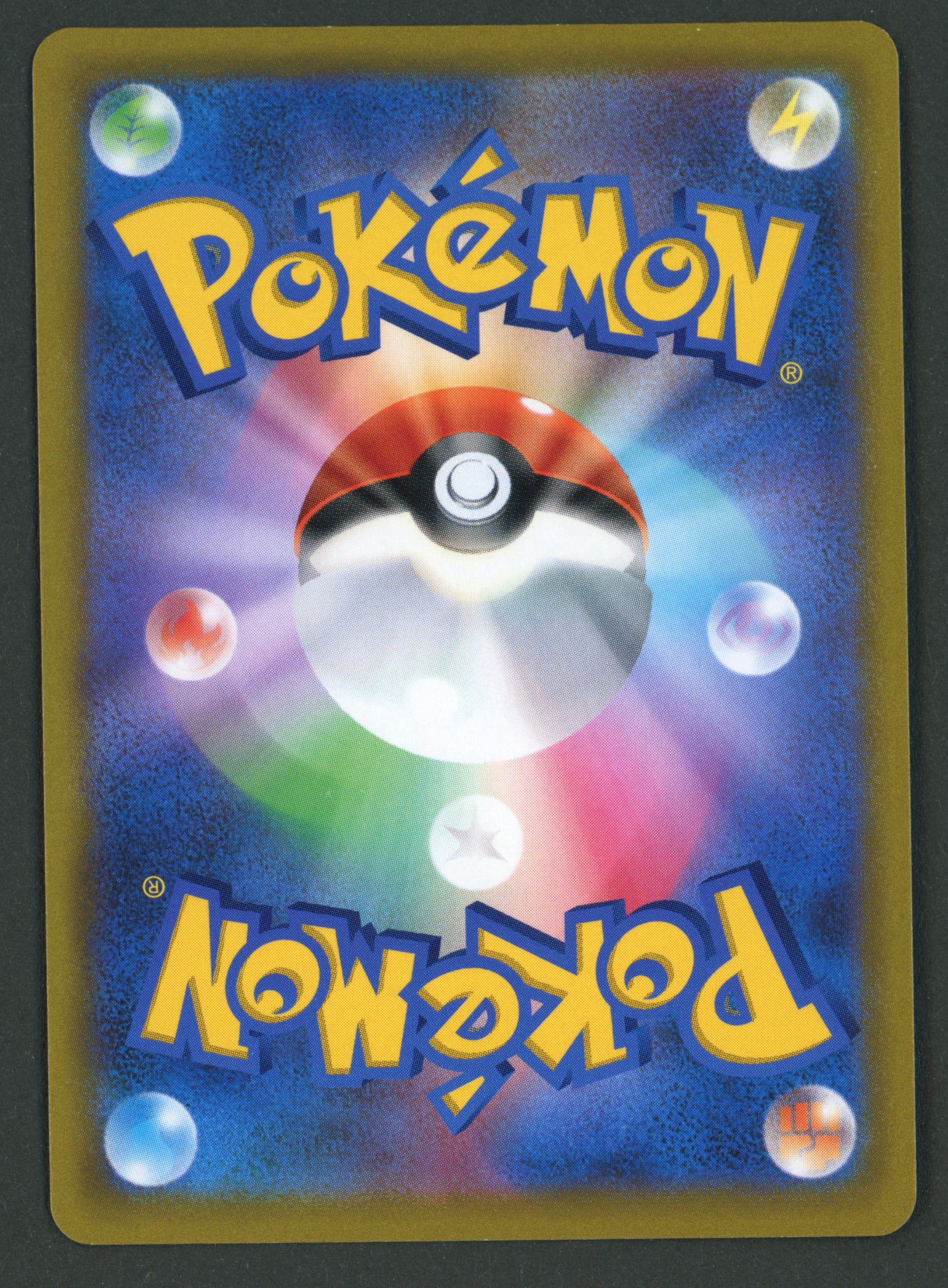 Machamp V Alt Art 073/067 Time Gazer JAP S-