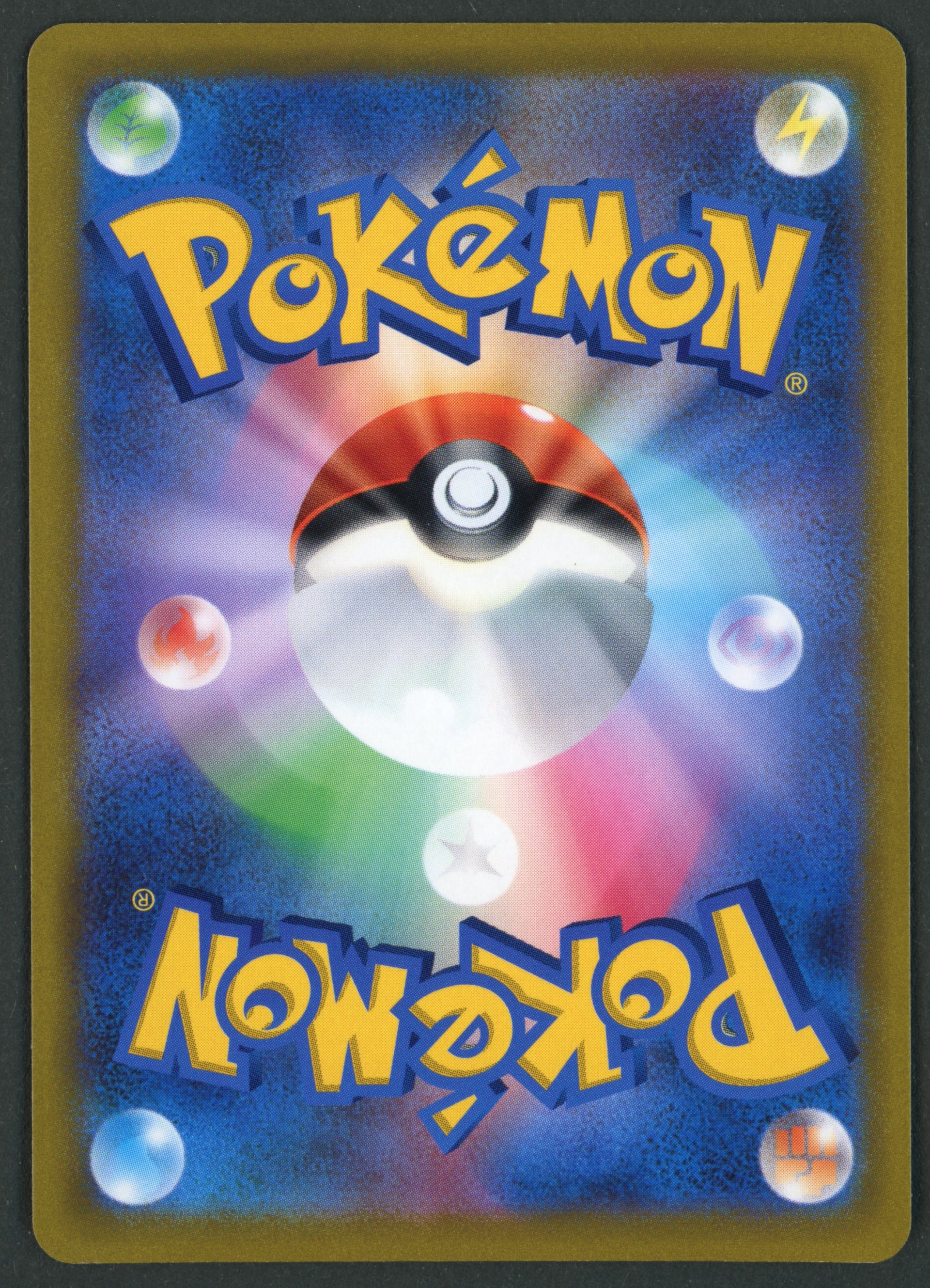 Charizard V Alt Art 103/100 Star Birth JAP S