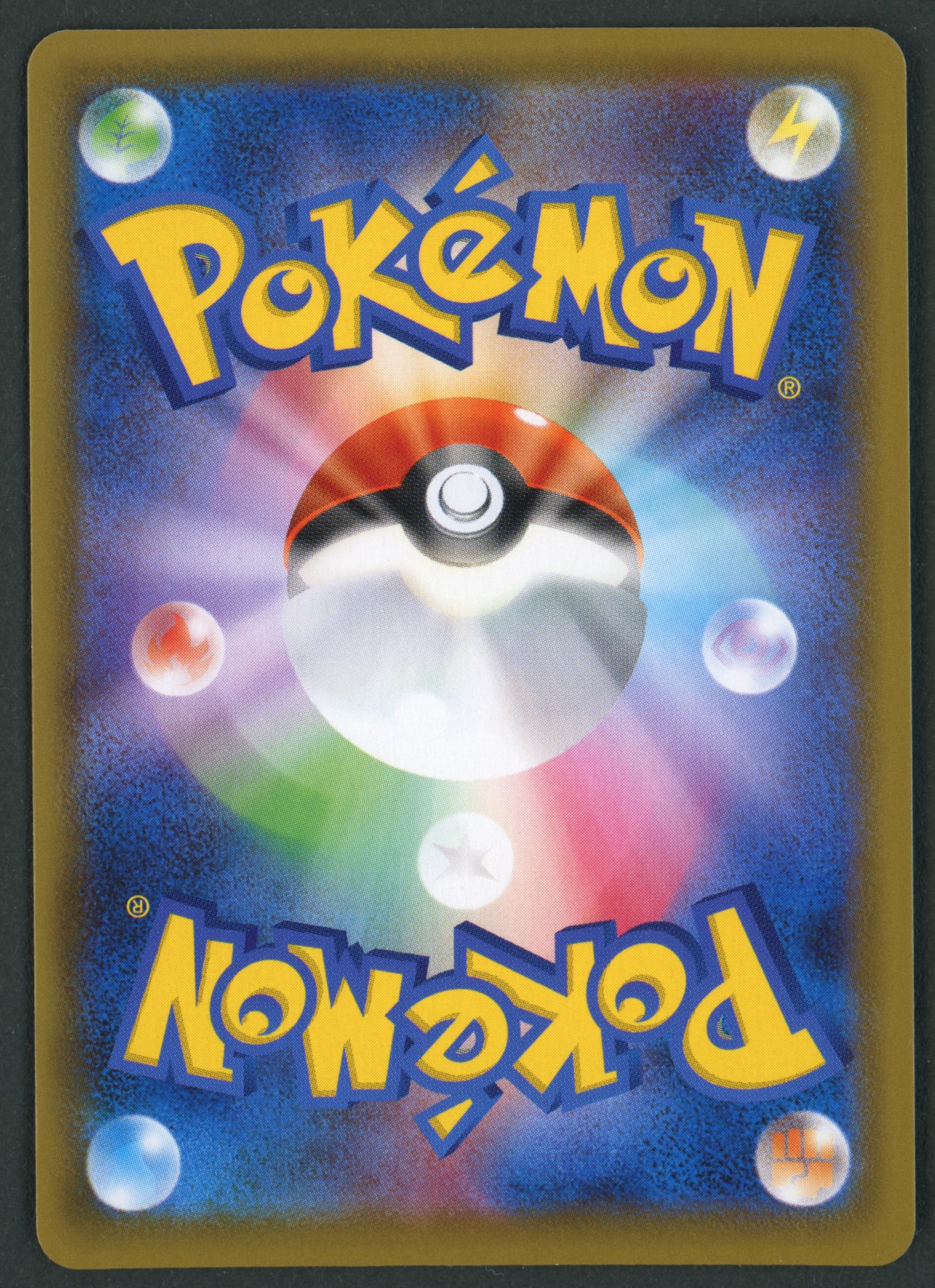 Rayquaza V Alt Art 076/067 Blue Sky Stream JAP S