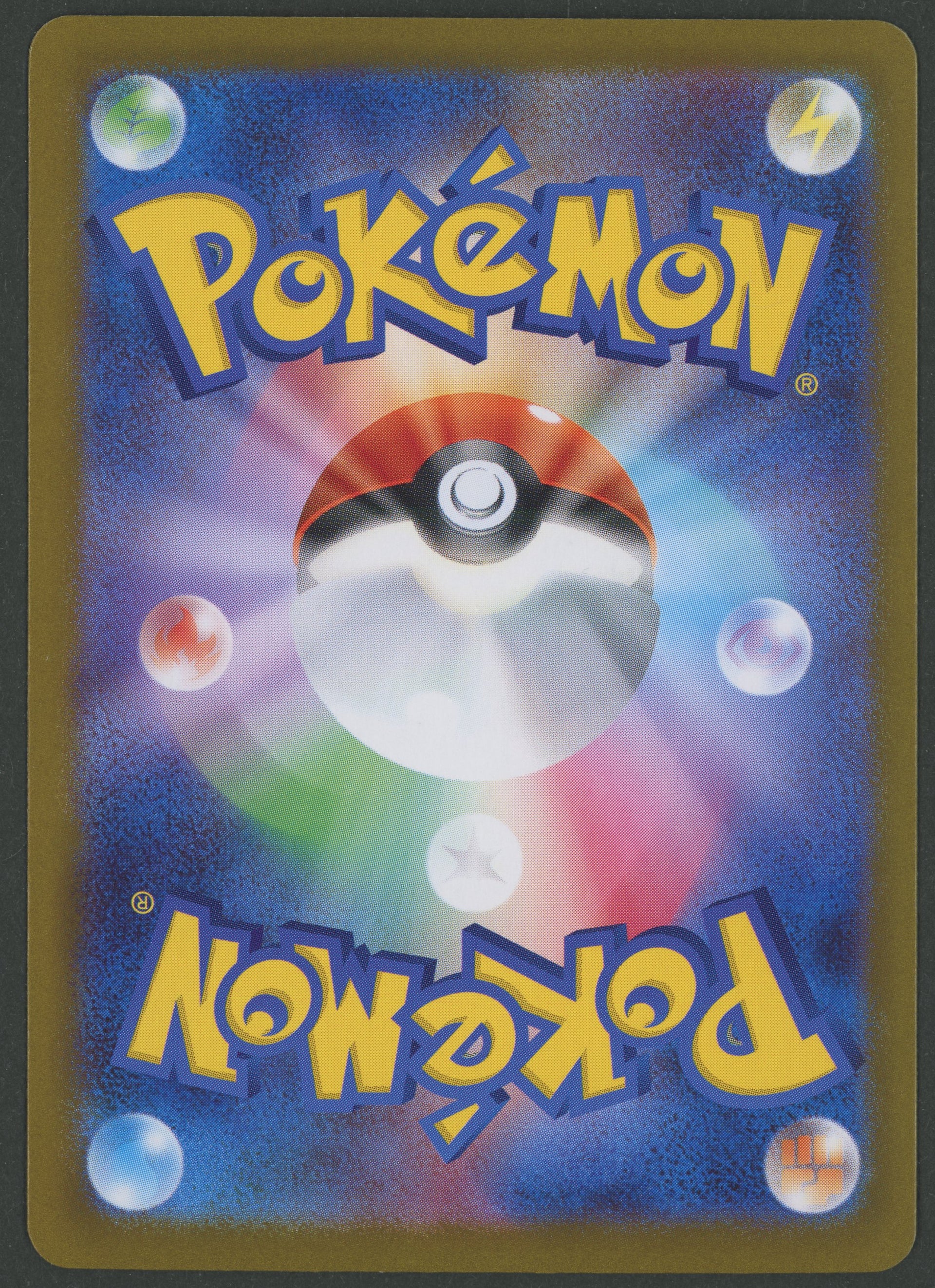 Mega Lucario ex SAR 088/063 Mega Brave JAP S