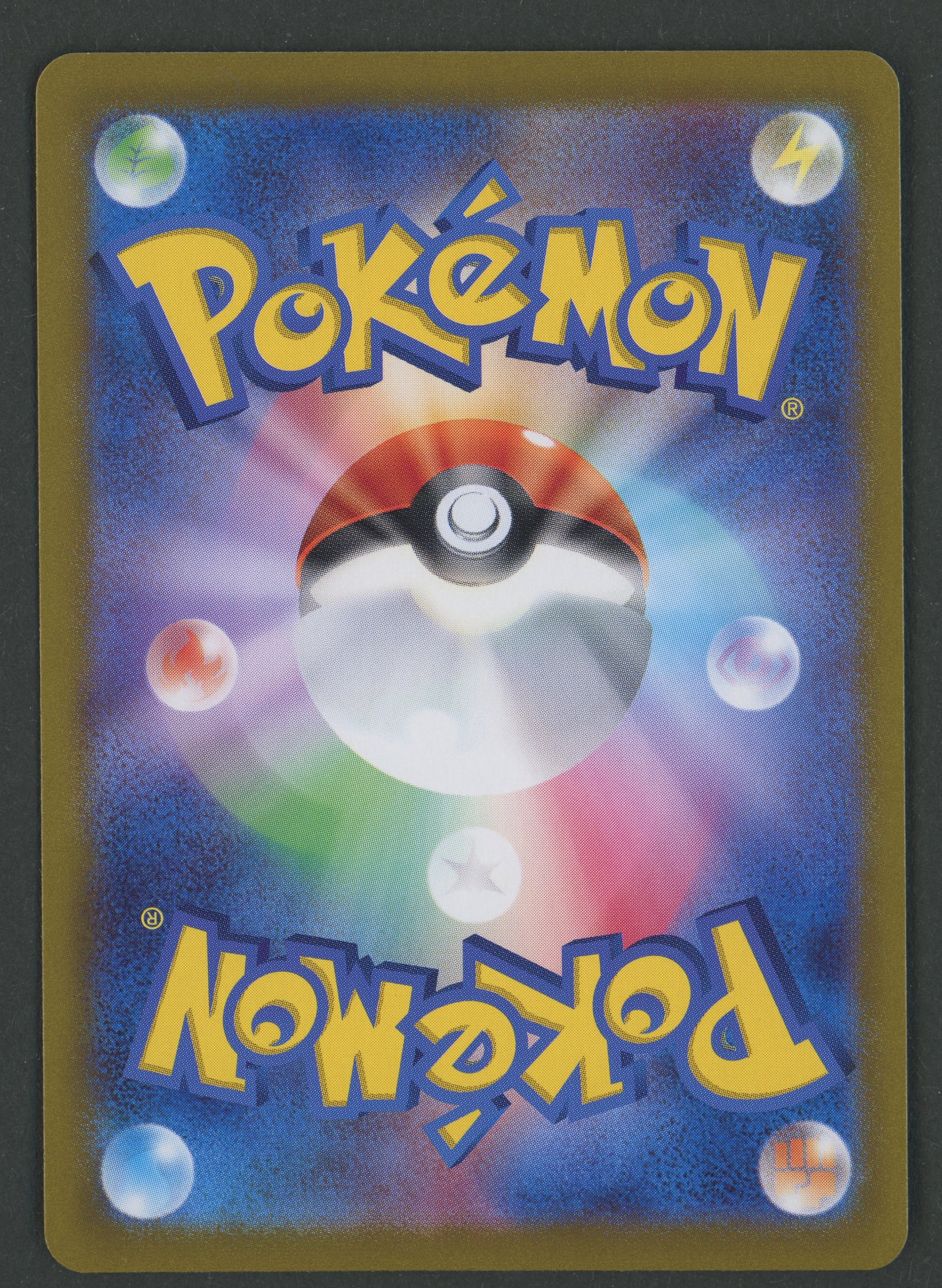 Flareon ex SAR 202/187 Terastal Festival JAP S