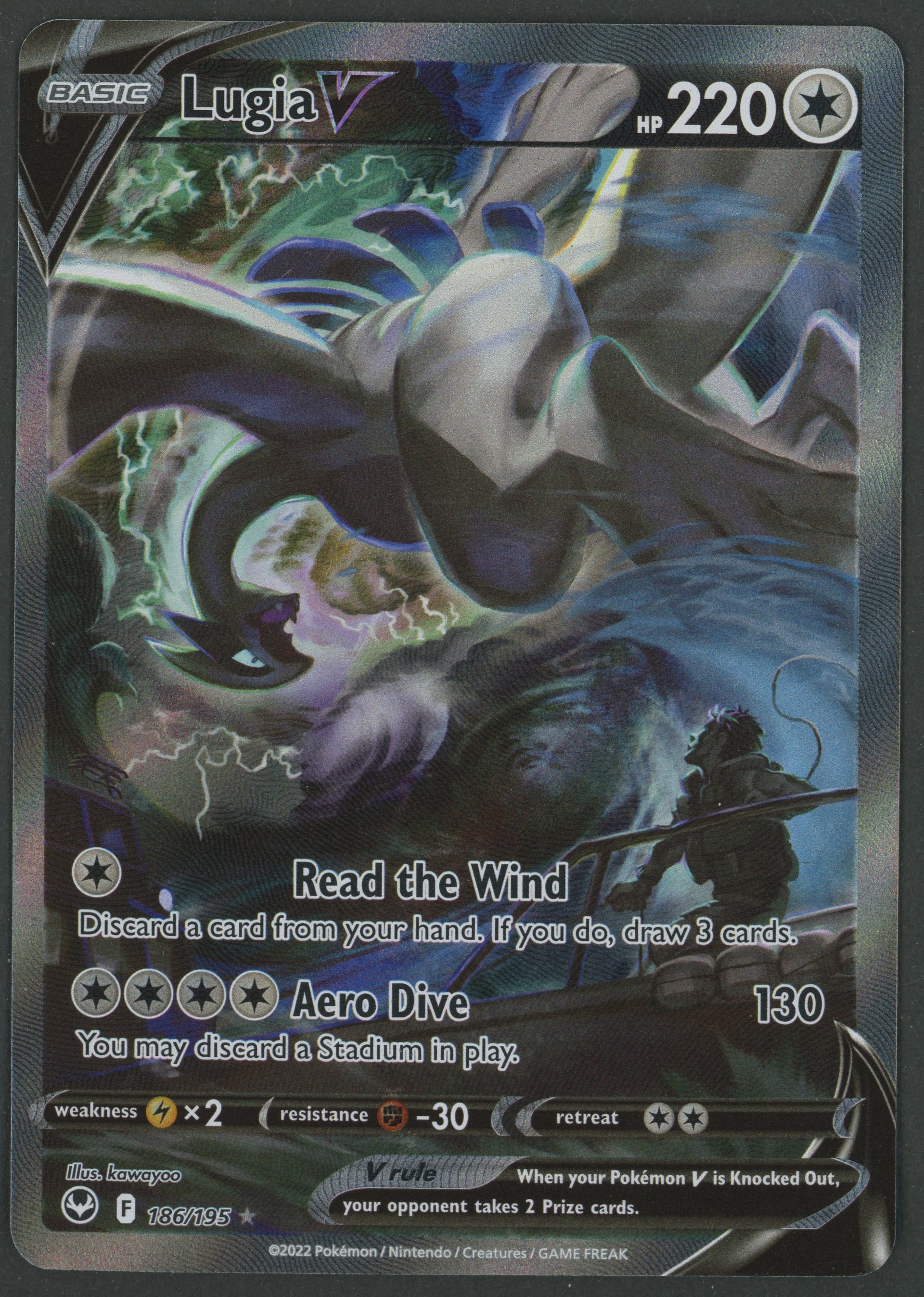 Lugia V Alt Art 186/195 Silver Tempest EN S