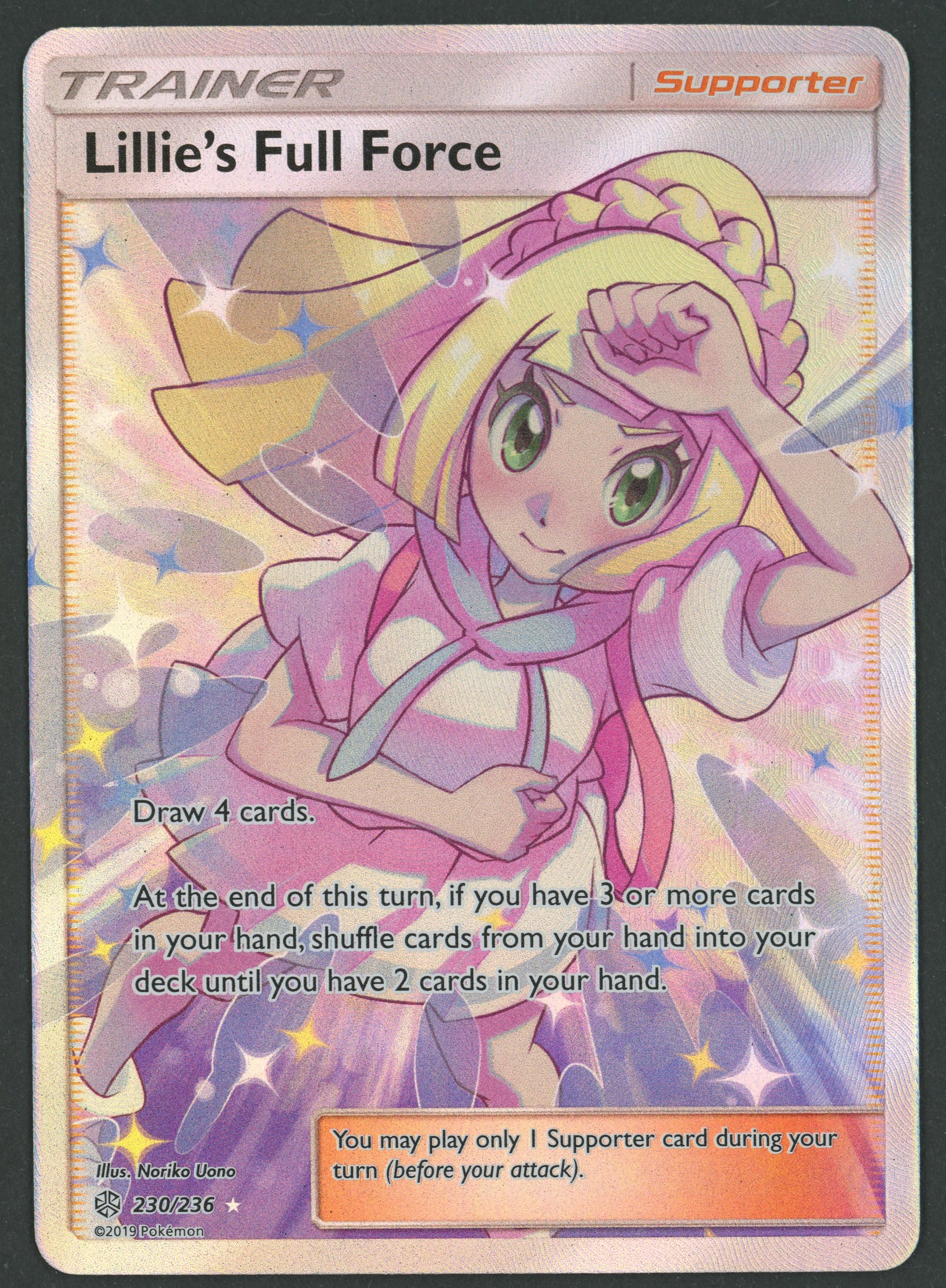 Lillie's Full Force Alt Art 230/236 Cosmic Eclipse EN S