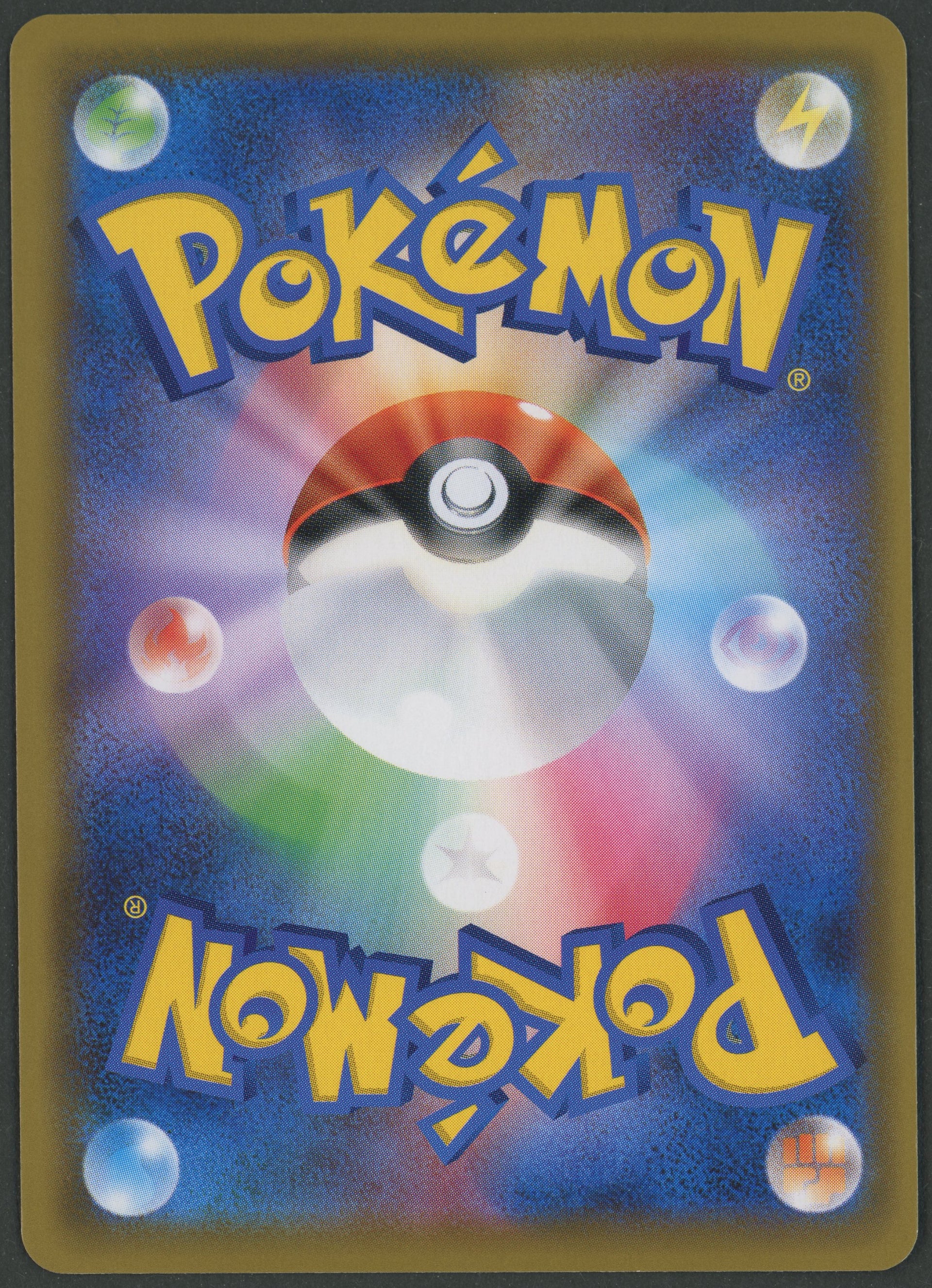 Vileplume GX Alt Art 062/049 Dream League JAP S