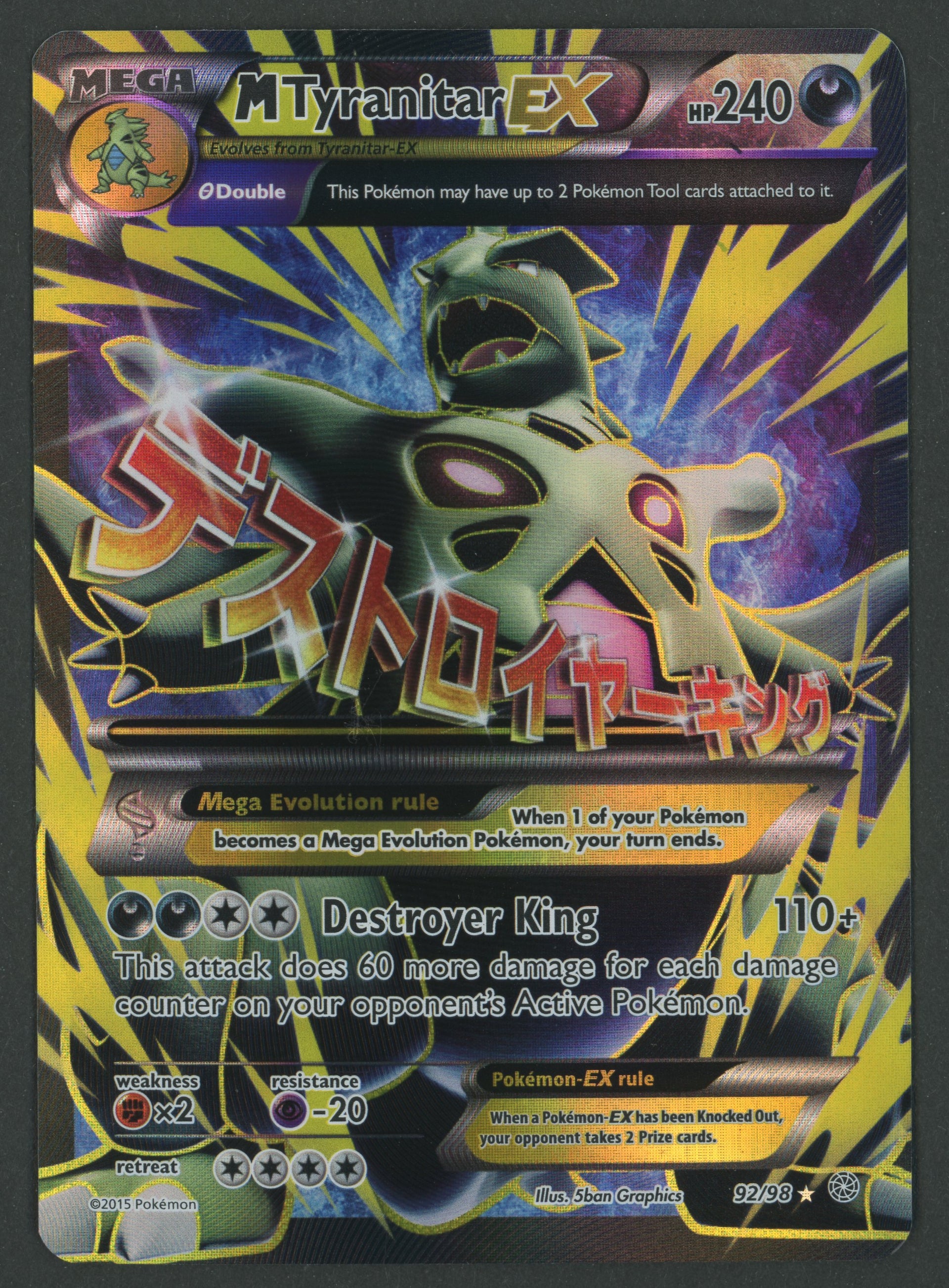 MTyranitar EX Full Art 92/98 Ancient Origins EN A