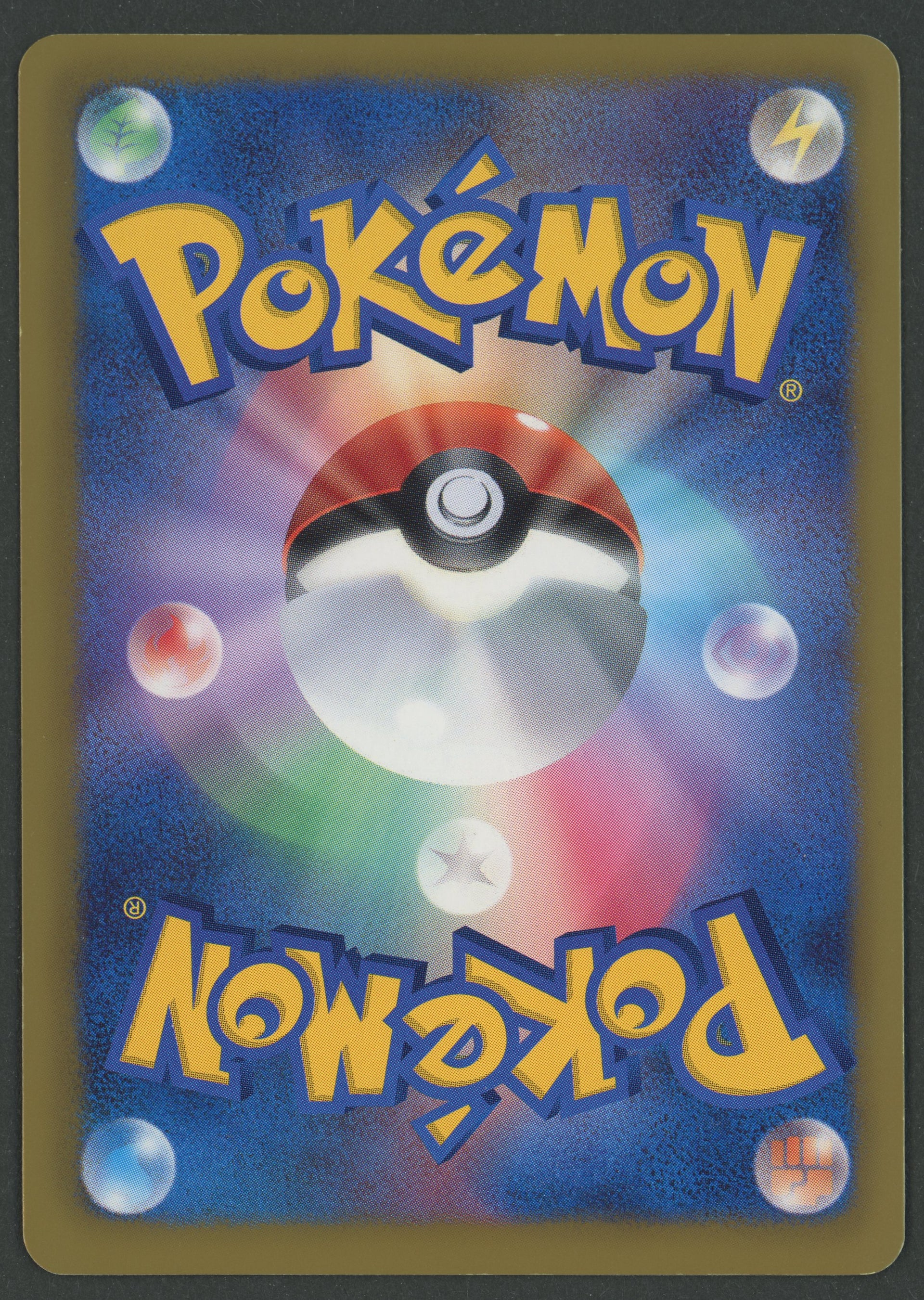 Victini EX Full Art 071/070 Plasma Gale JAP S (Sunfaded)