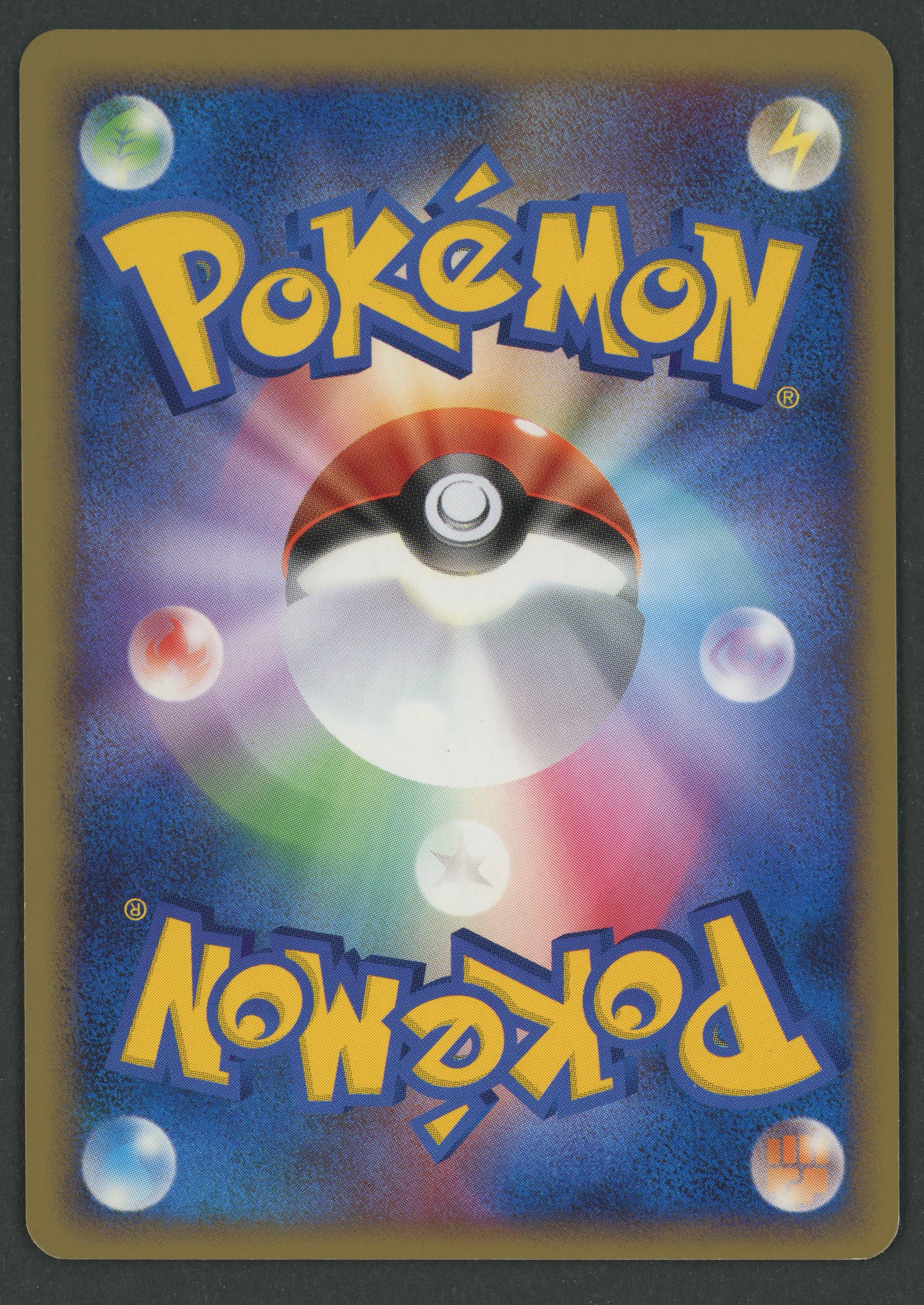 Magikarp DPBP153 Secret of the Lakes JAP A