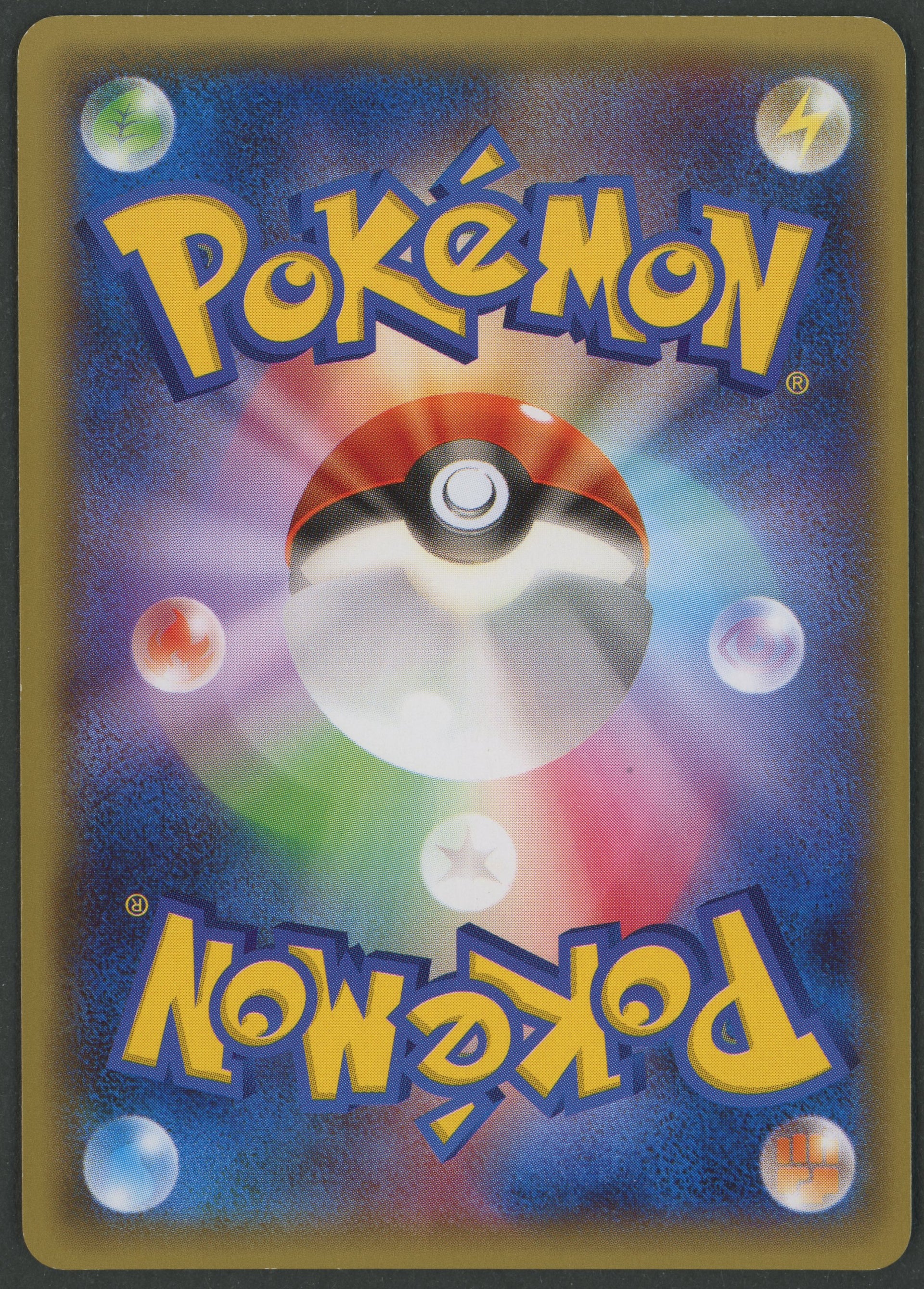 Dragonite Holo 043/078 Emerald Break JAP A