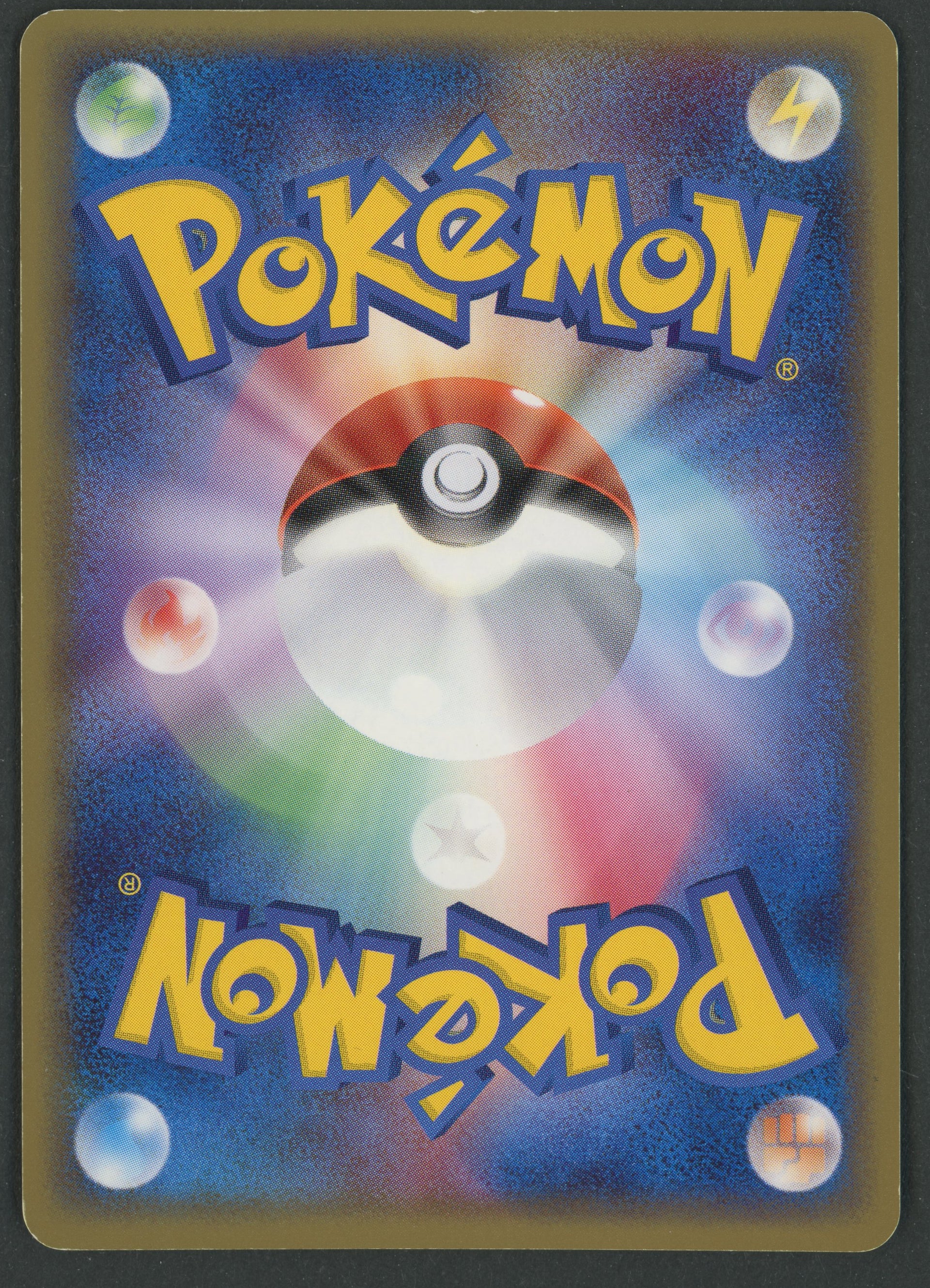 Blaziken ex Holo 045/075 Miracle Crystal JAP A