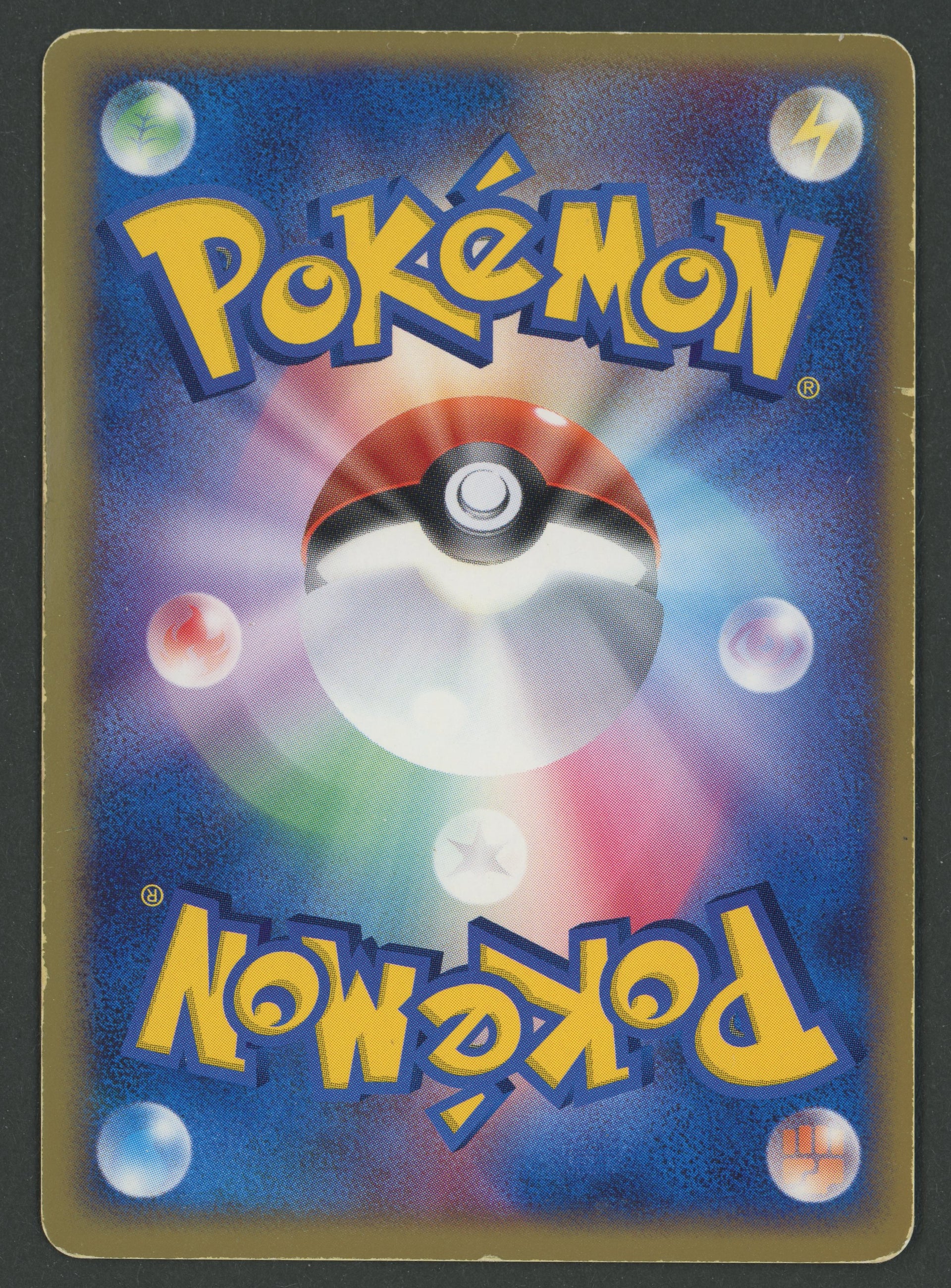 Rocket's Hitmonchan ex Holo 060/084 Rocket Gang Strikes Back JAP C