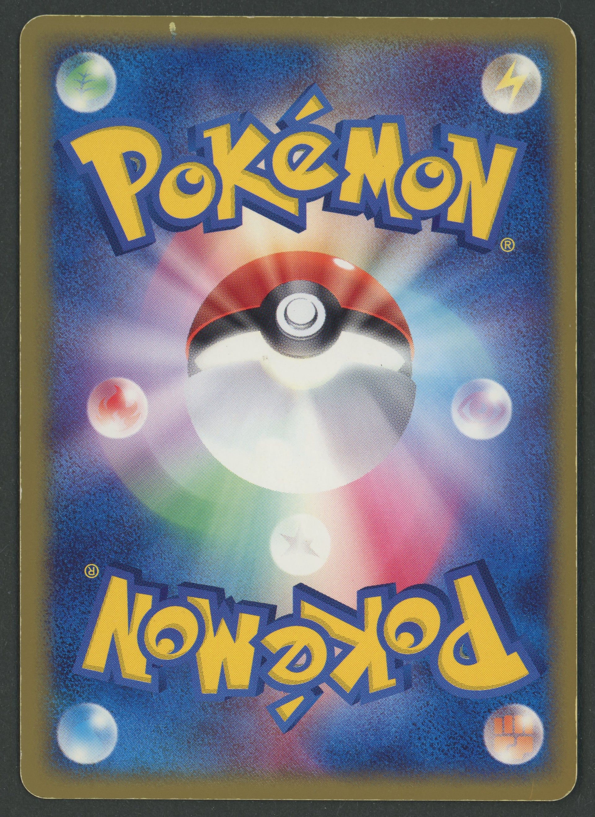 Rayquaza ex Holo 008/015 Rayquaza Deck JAP C