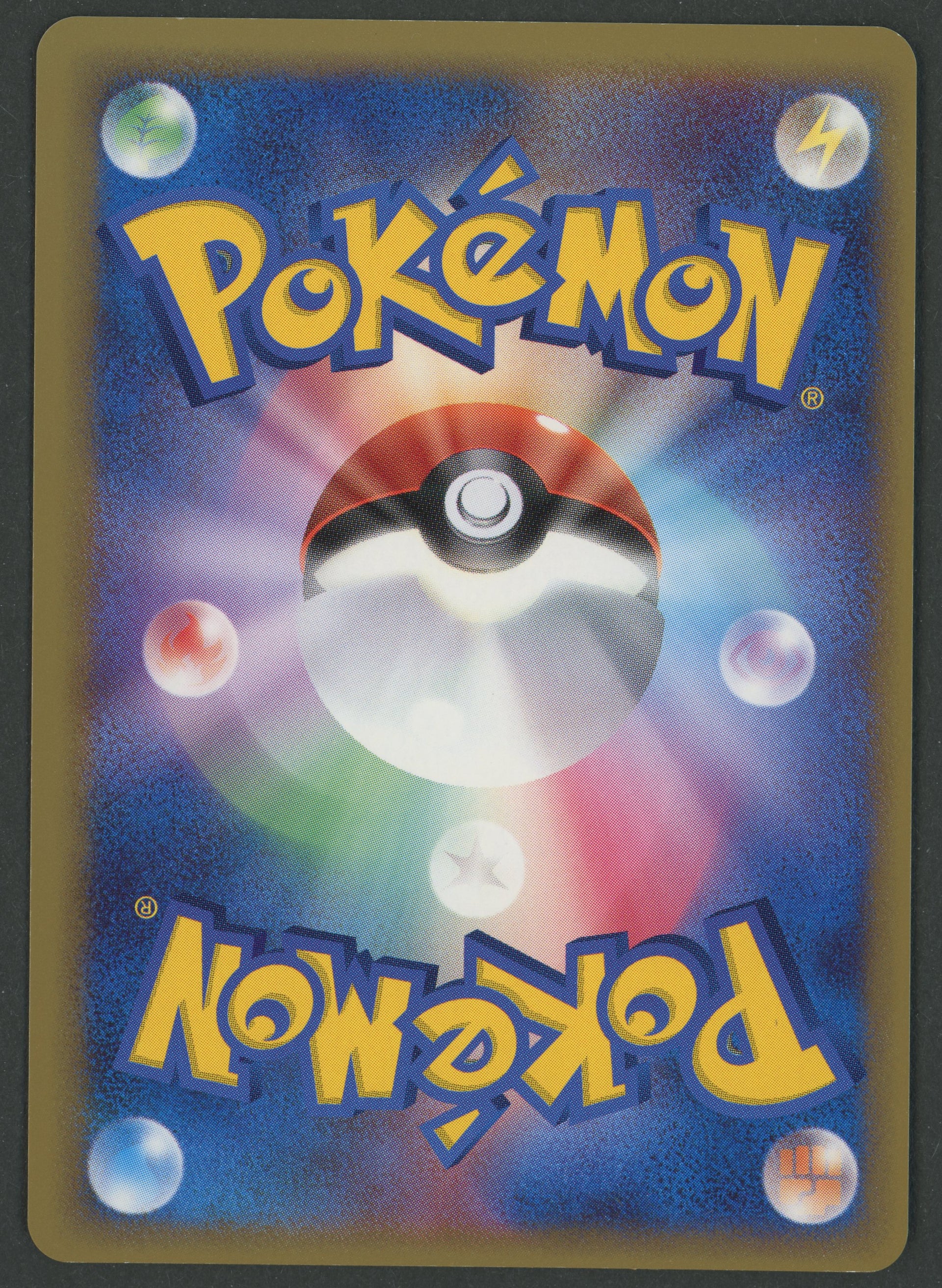 Dragonite ex Holo 004/068 Offense and Defense of the Furthest Ends JAP S-