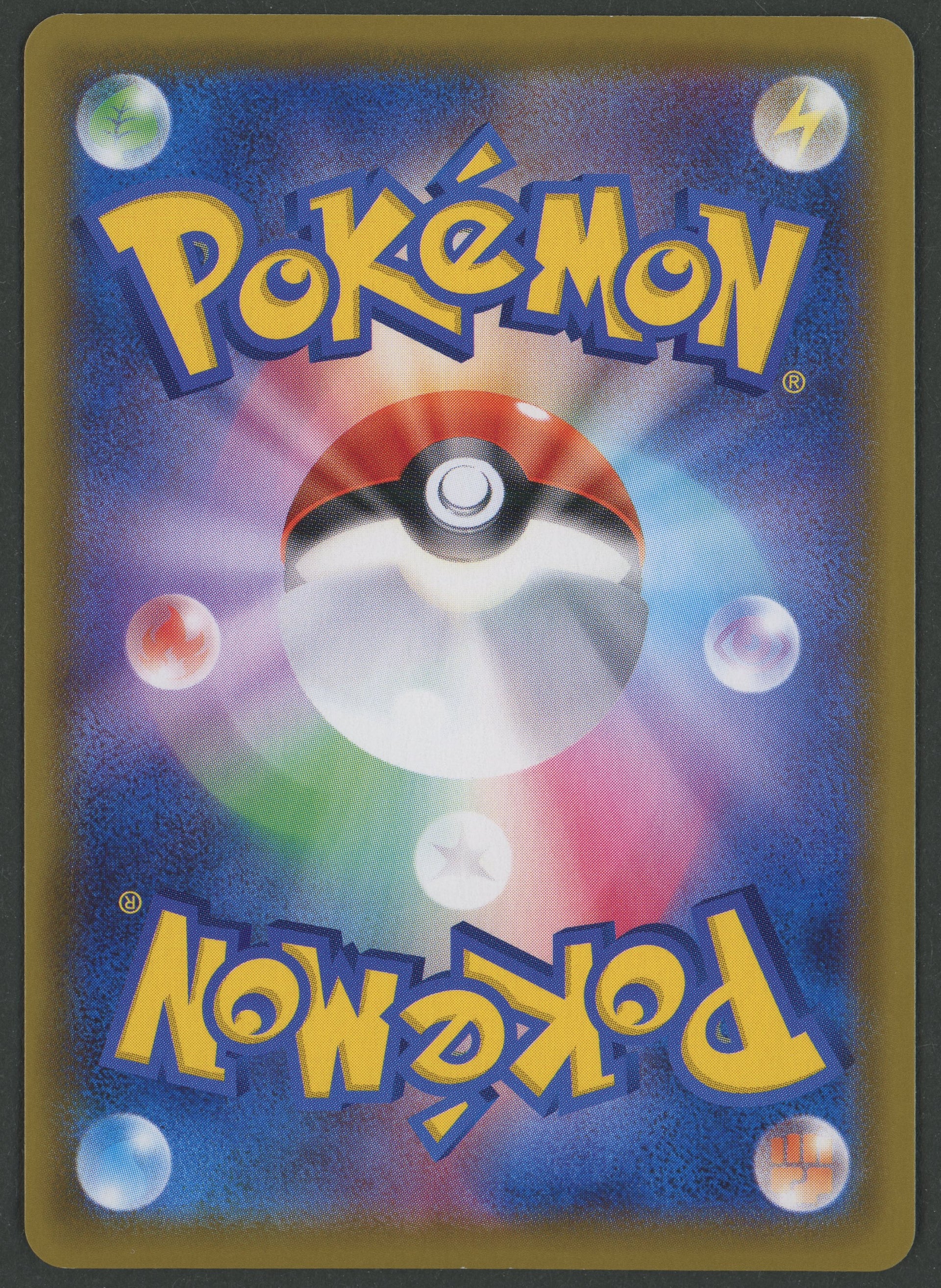 Umbreon V Alt Art 085/069 Eevee Heroes JAP S-