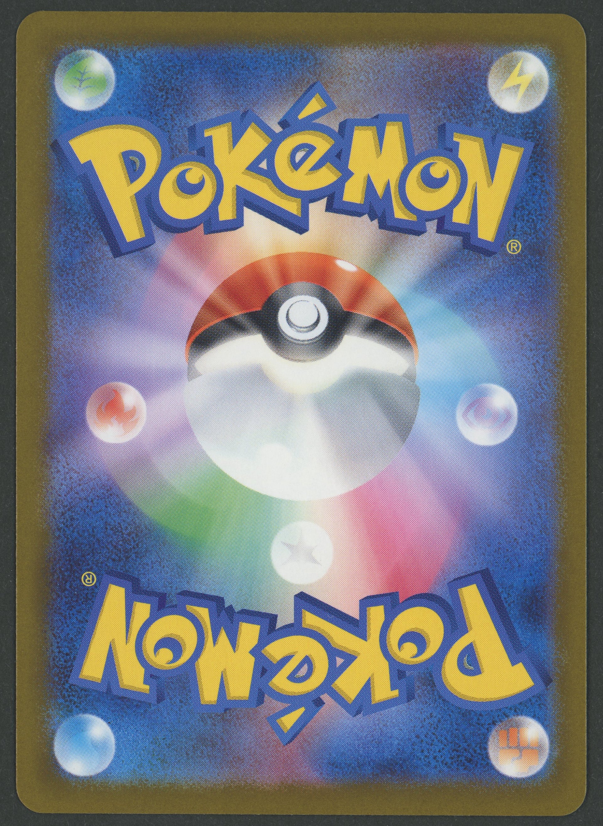 Team Rocket's Mewtwo ex SAR 237/193 Mega Dream JAP S