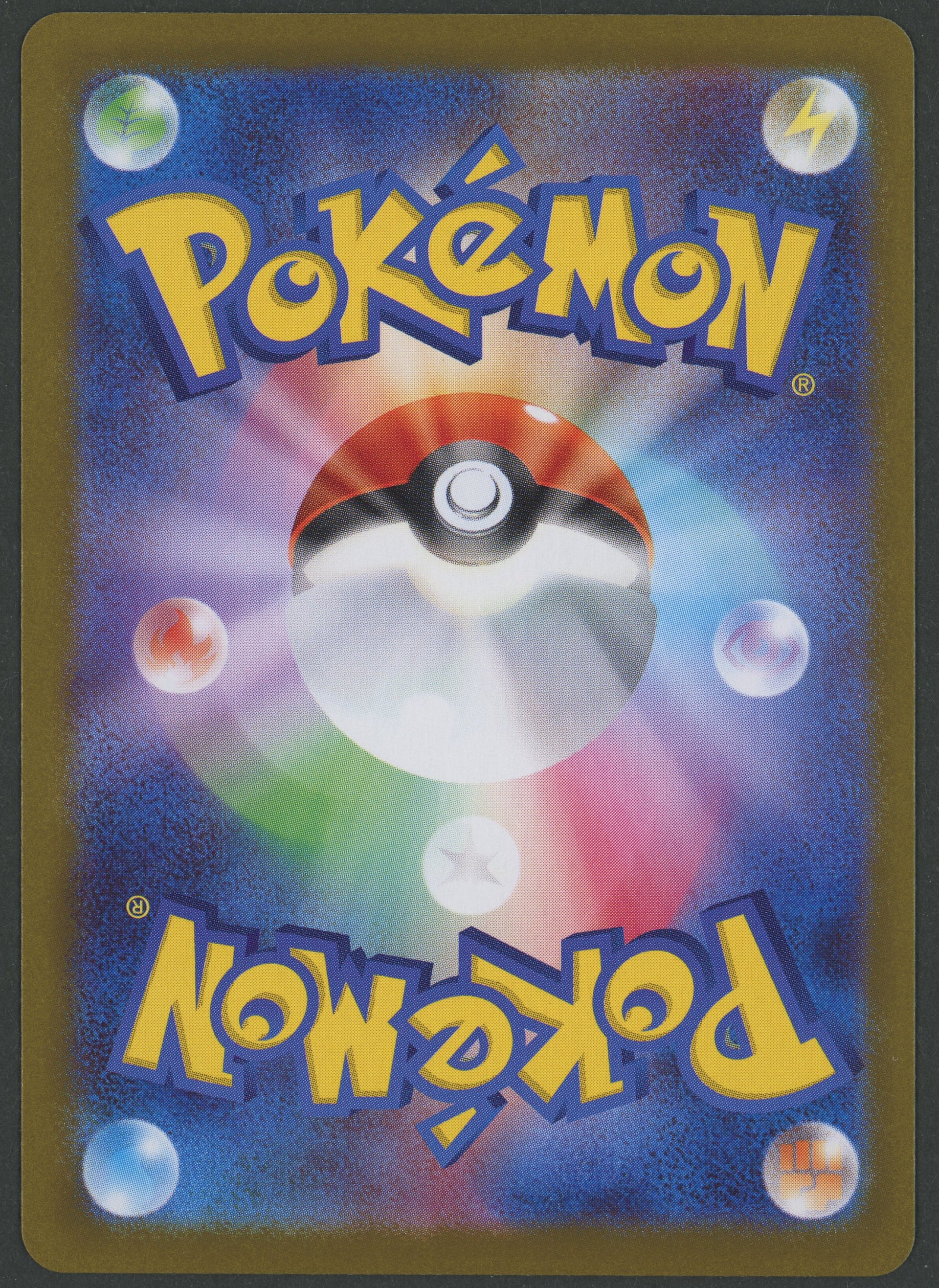 Team Rocket's Mewtwo ex SAR 125/098 Glory of Team Rocket JAP S