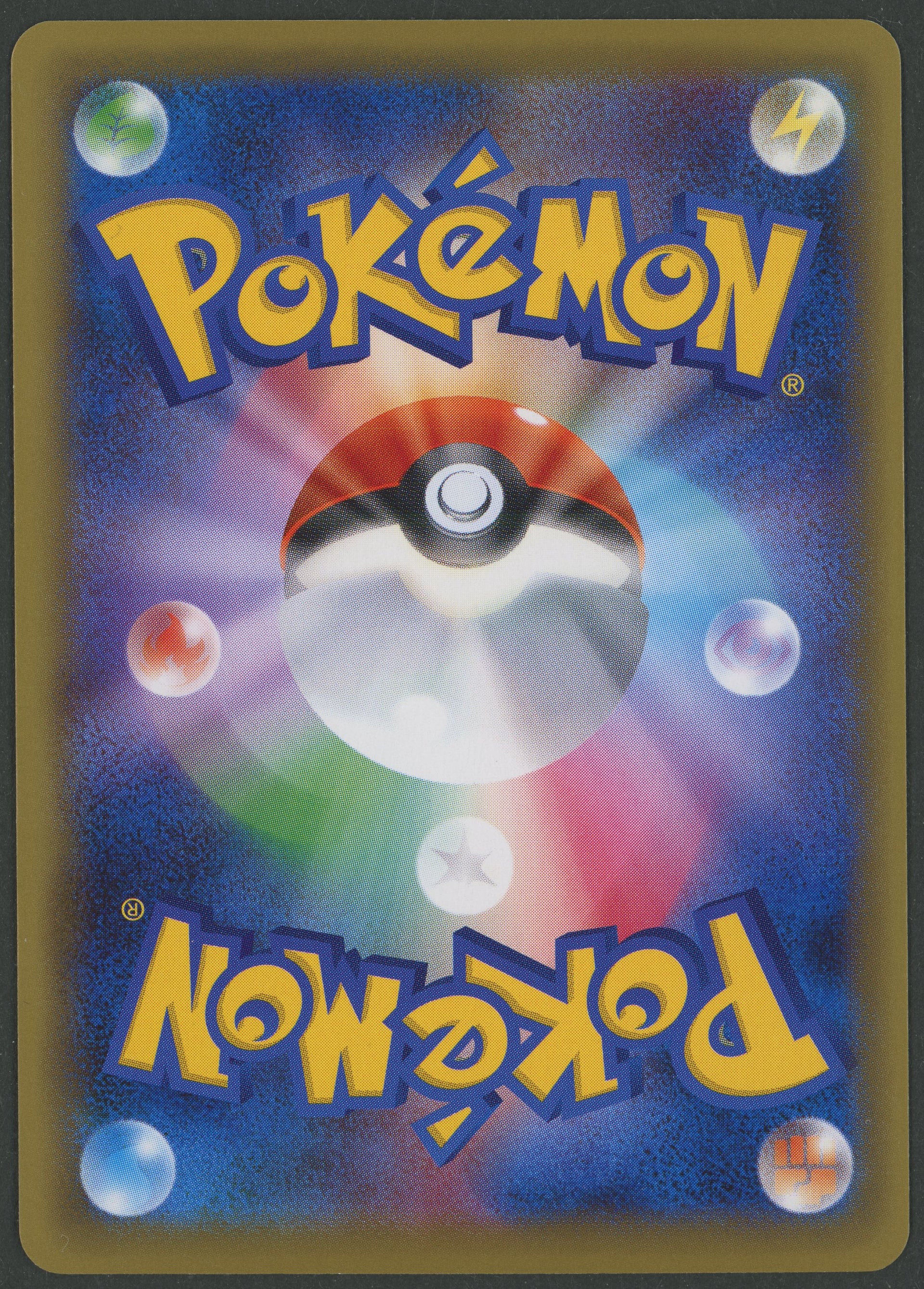 Venusaur EX 233/XY-P JAP S