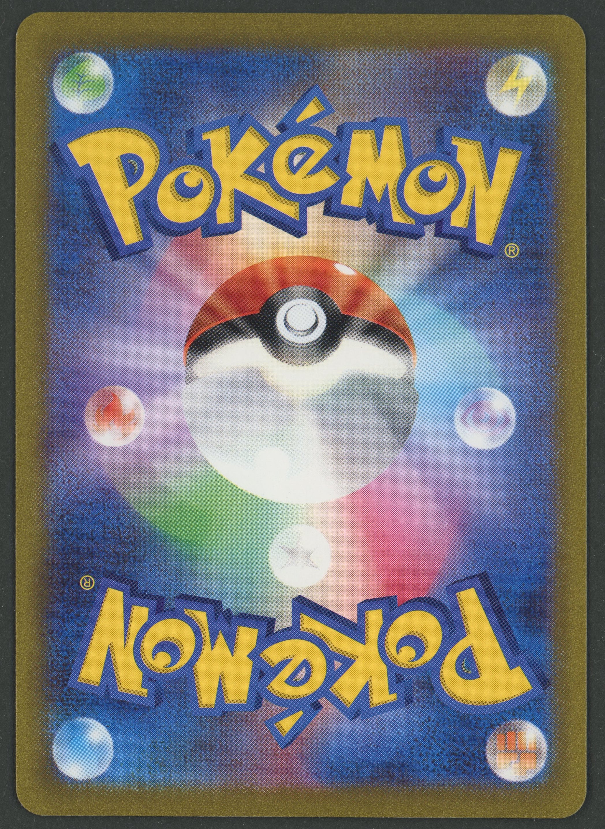 Charizard ex SAR 201/165 Pokémon 151 japanisch