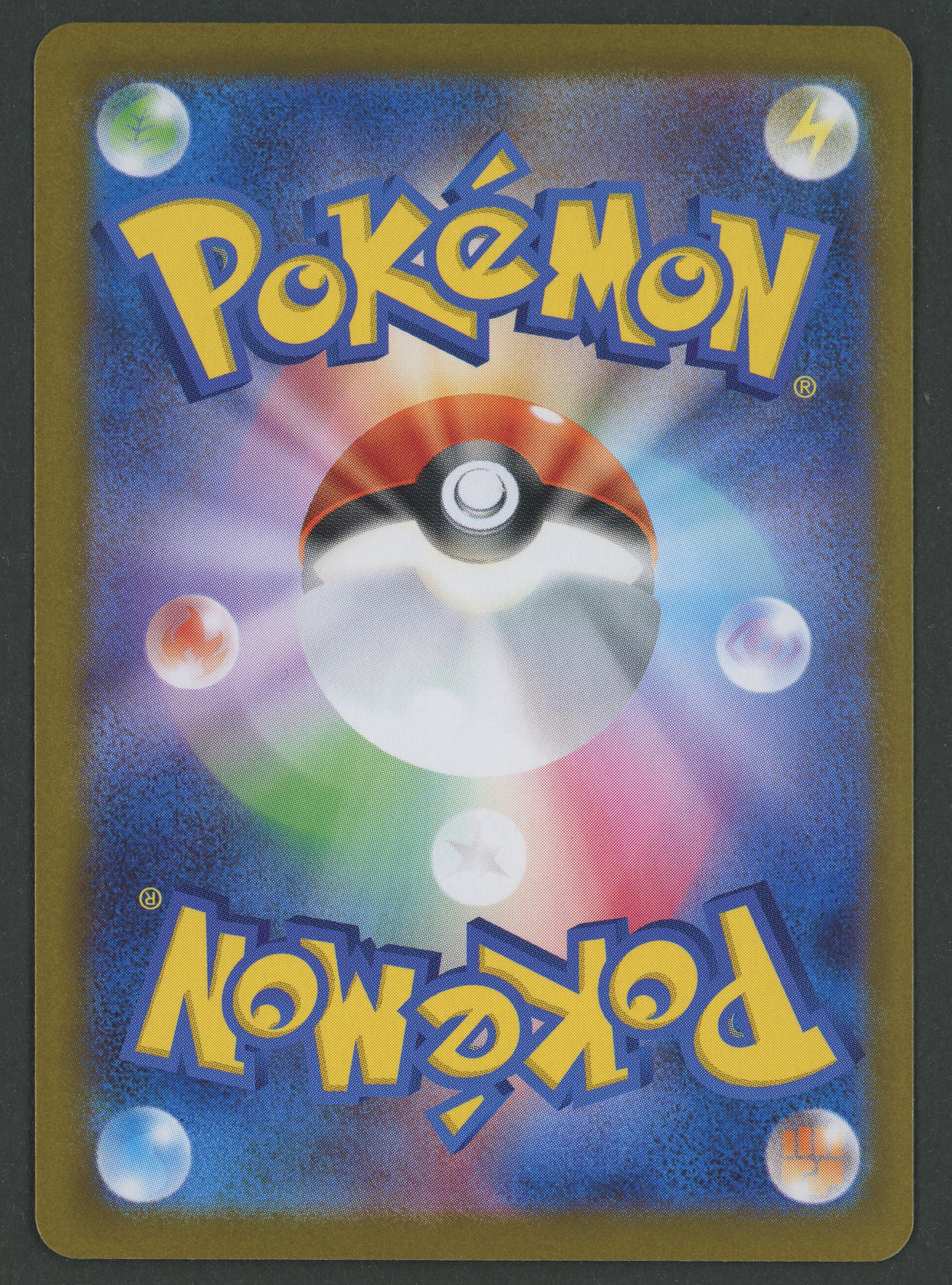 Team Rocket's Mewtwo ex SAR 125/098 japanisch