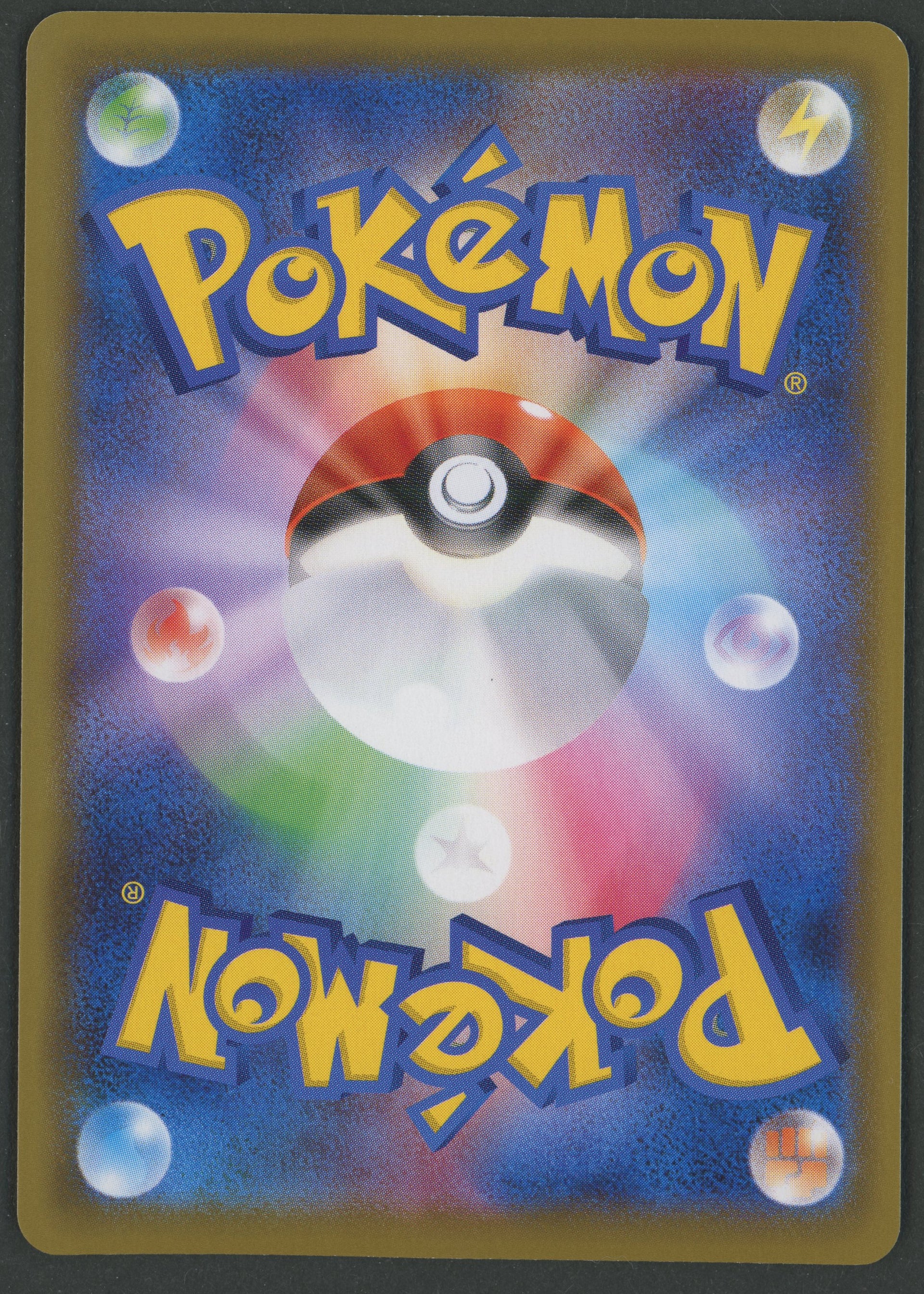 Espeon V Alternate Art 081/069 Eevee Heroes