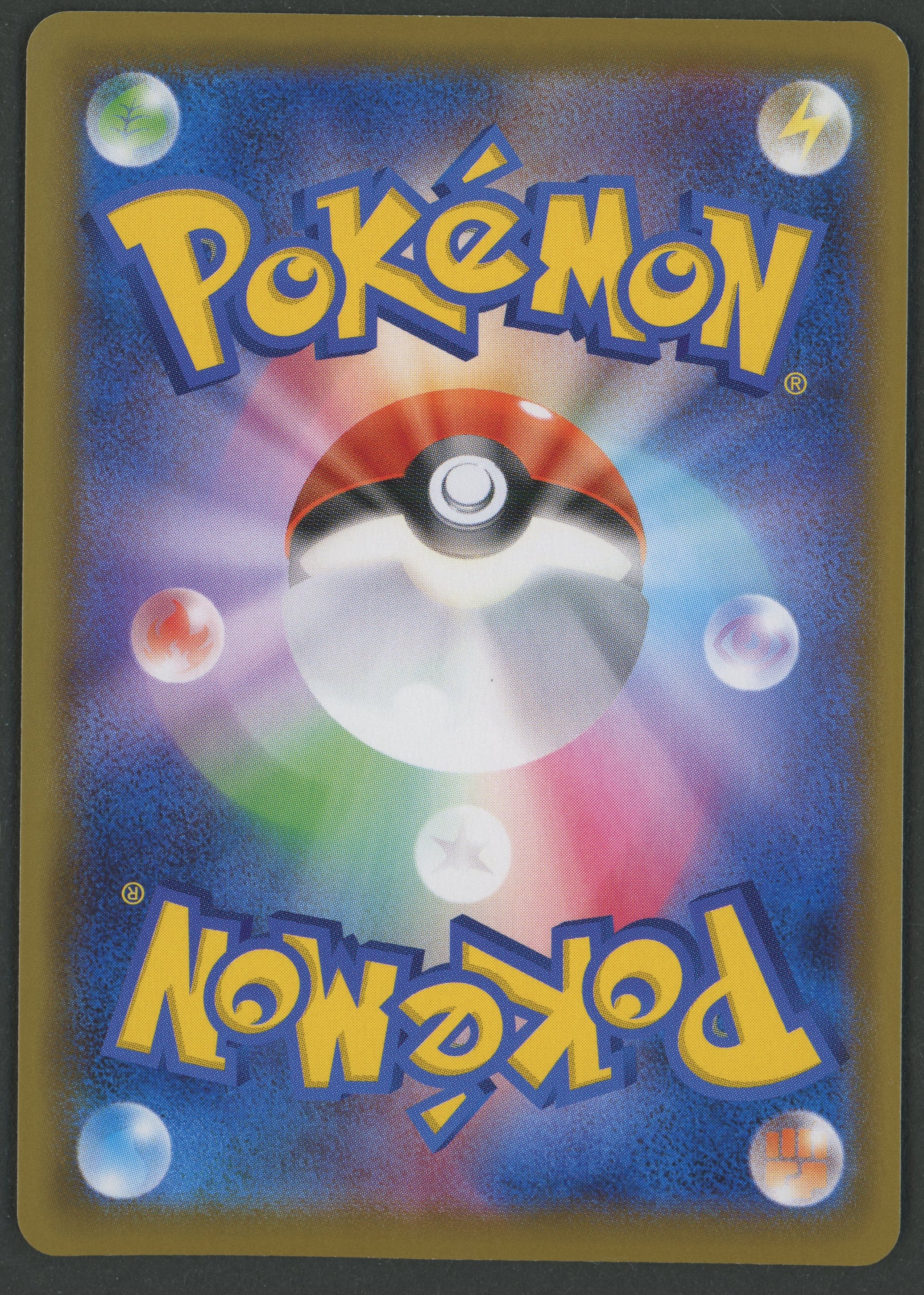 Espeon V Alternate Art 081/069 Eevee Heroes