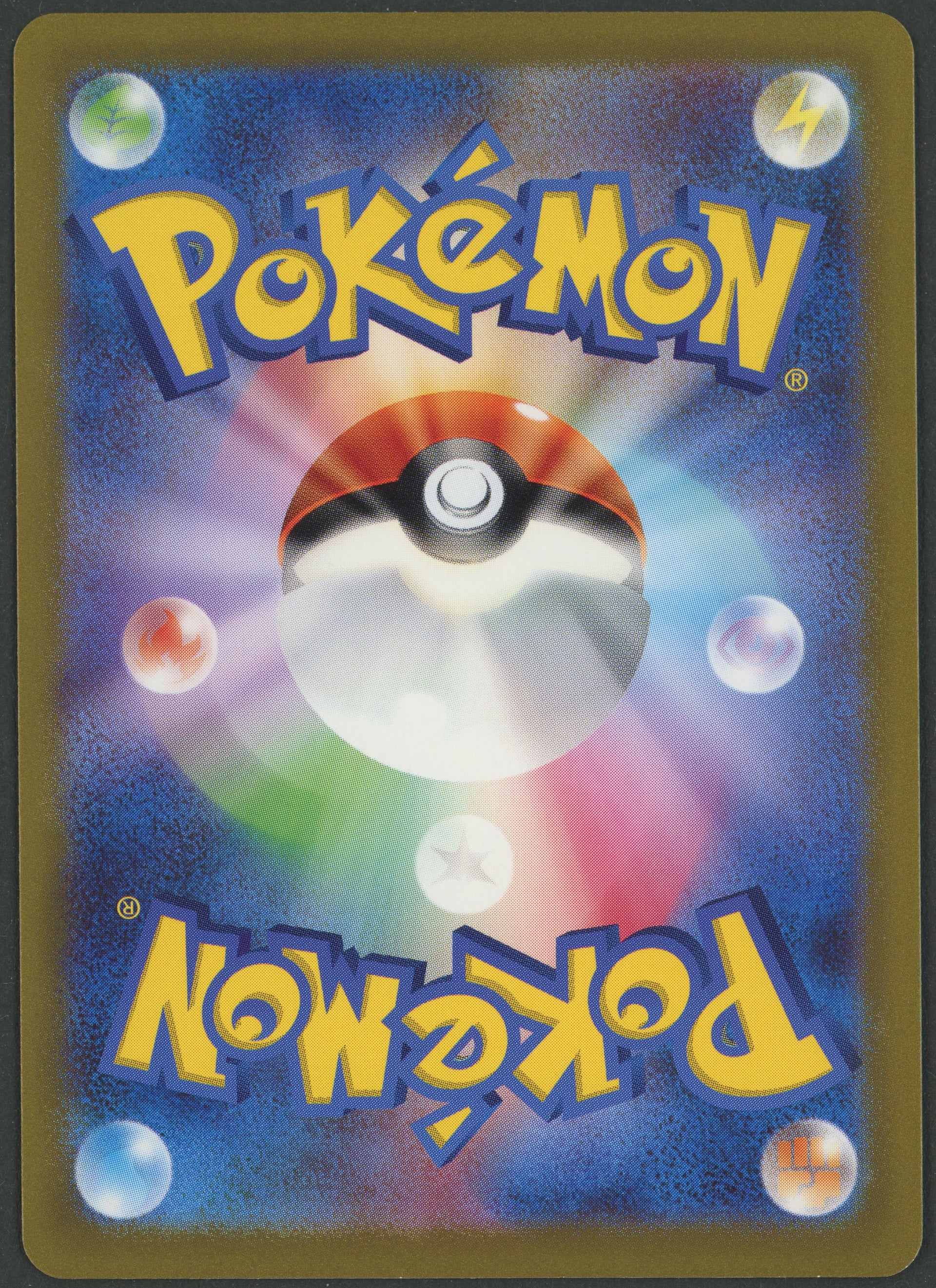 Pikachu Art Rare 205/172 VSTAR Universe