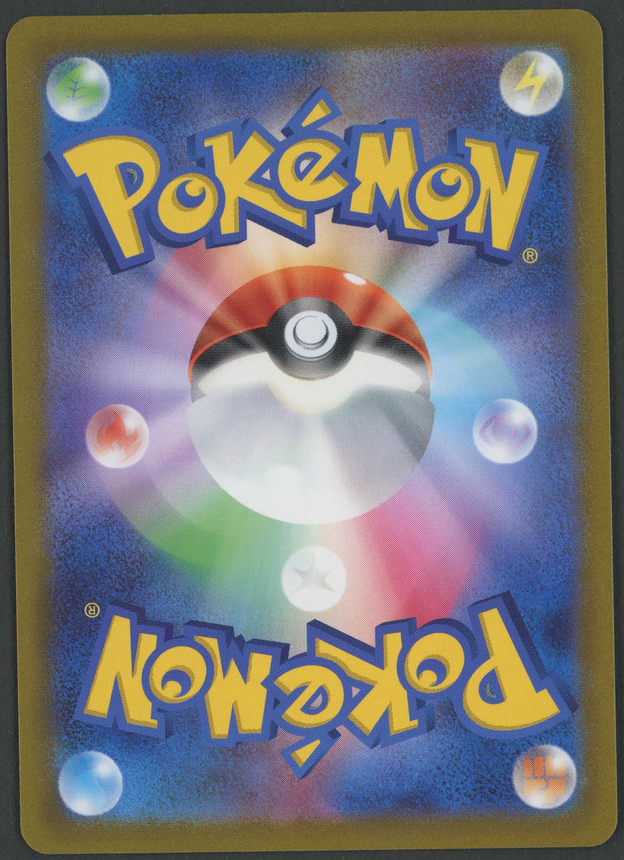 Darkrai VSTAR SAR 228/172 VSTAR Universe