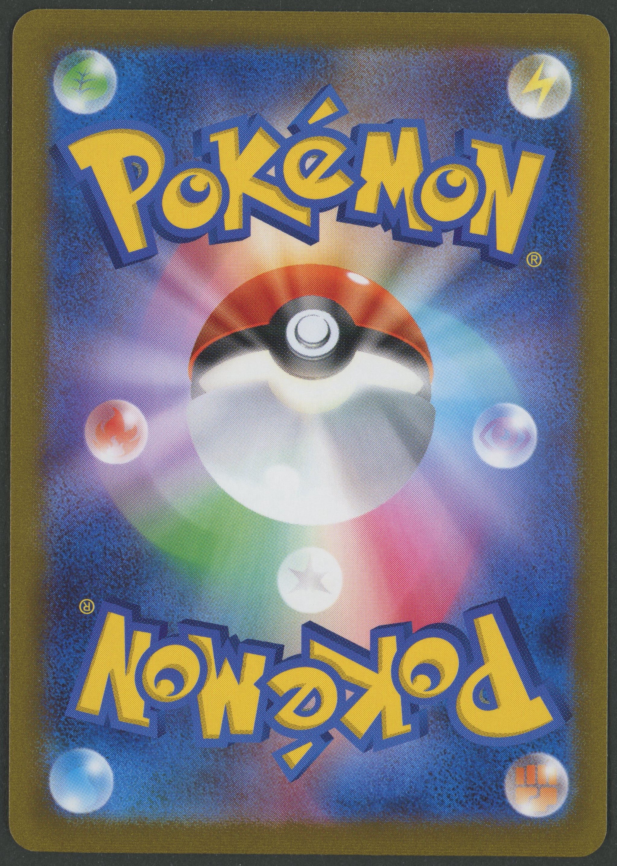 Umbreon 067/SV-P Yu Nagaba Promo japanisch