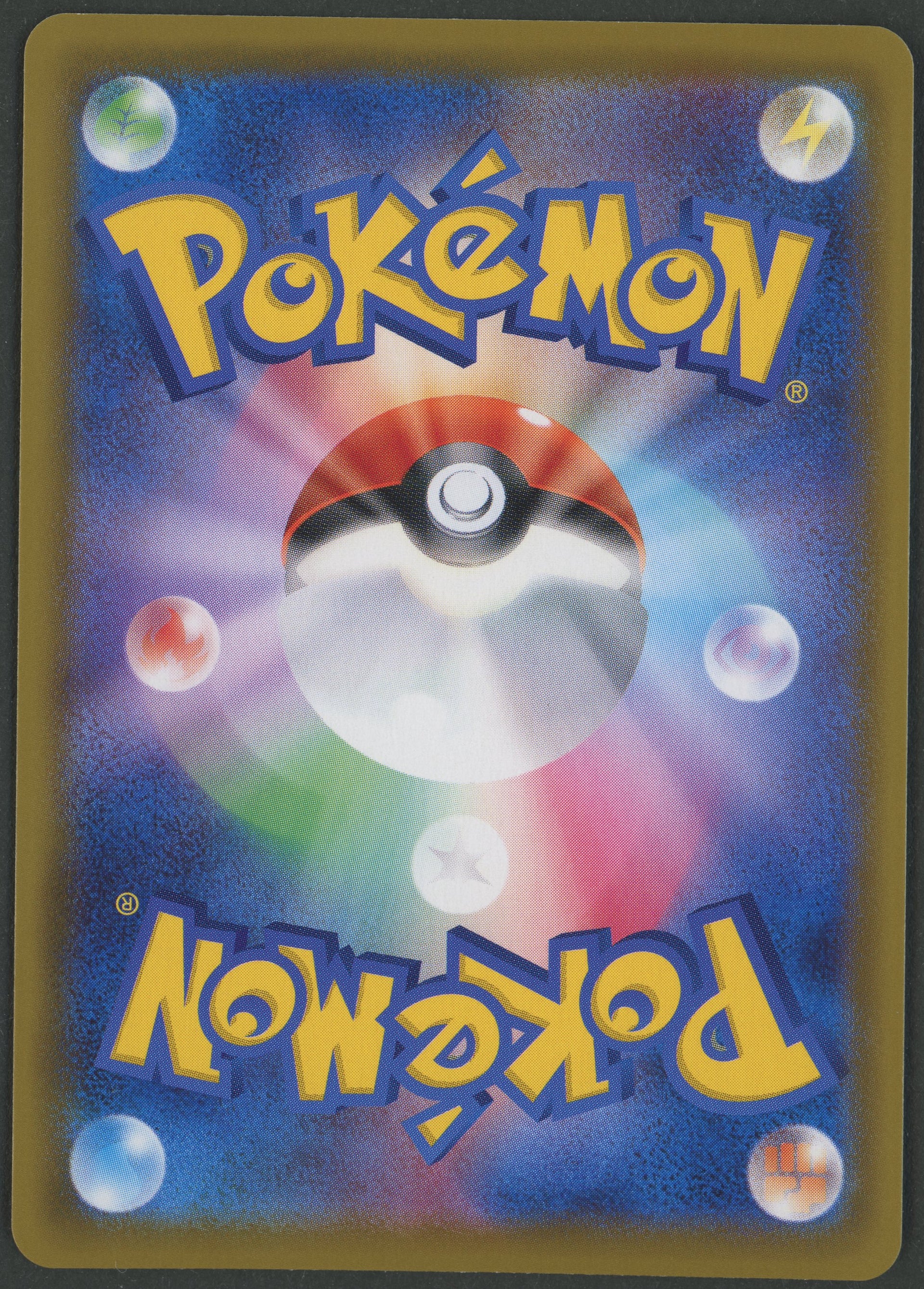 Vaporeon V Alternate Art 075/069 Eevee Heroes