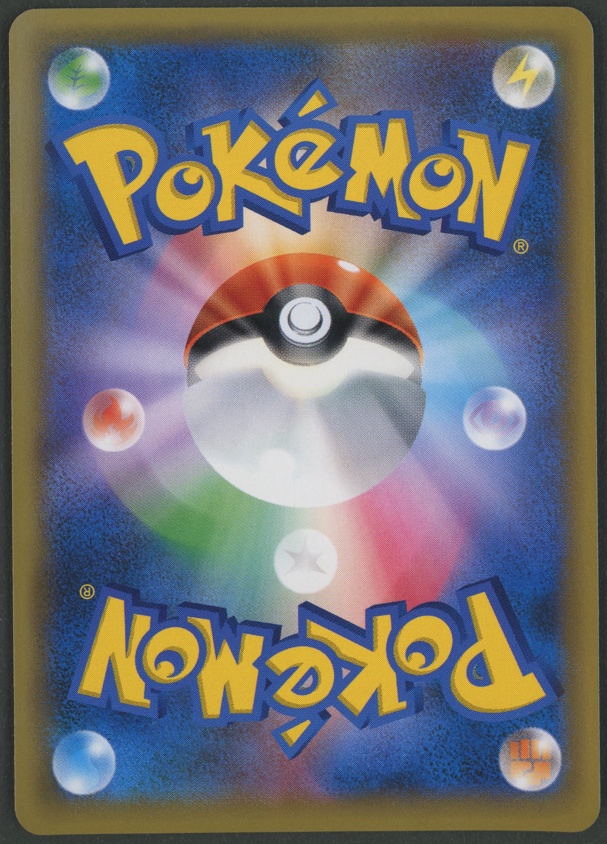 Red's Pikachu 270/SM-P japanische Promo