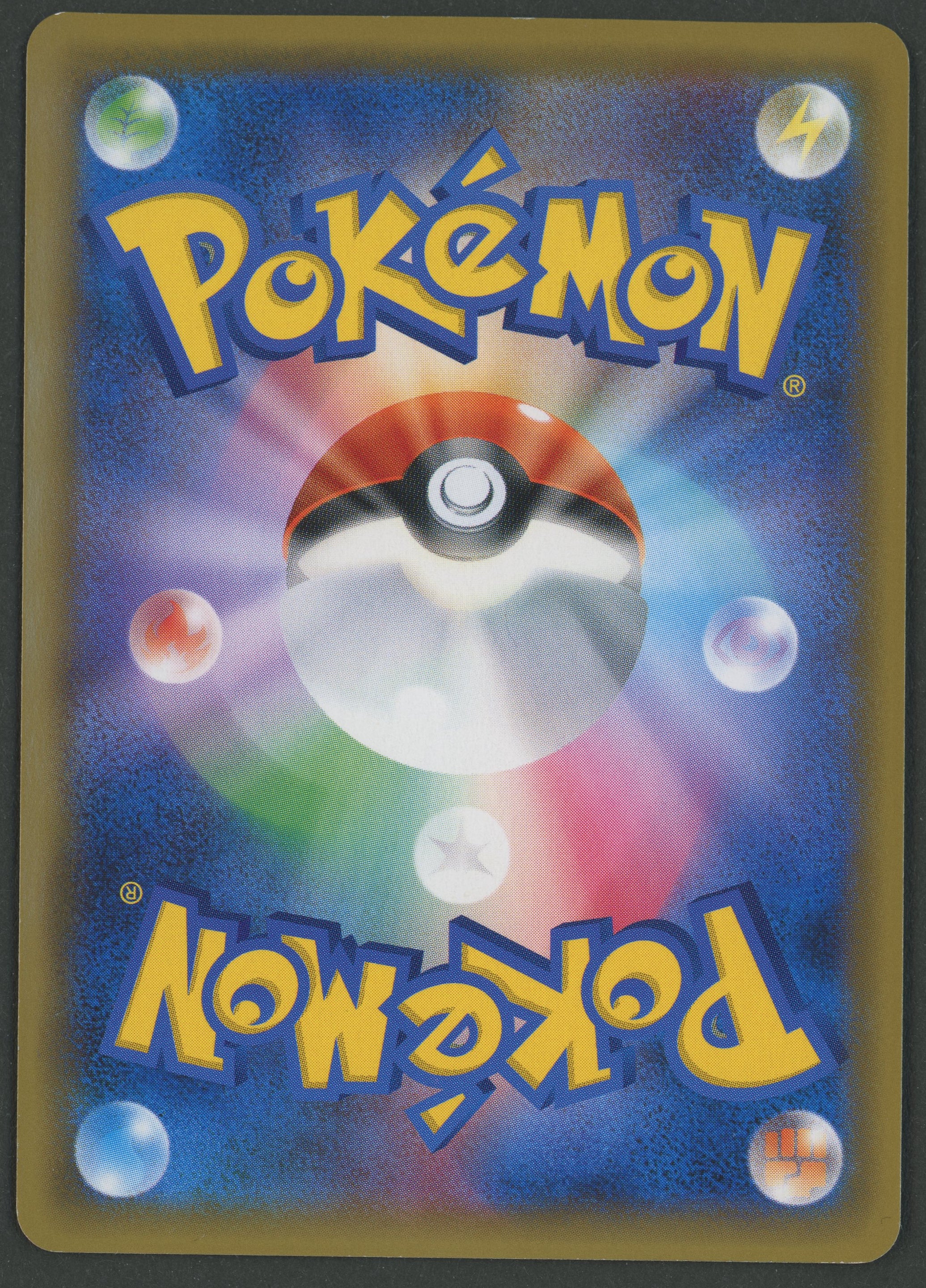 Umbreon GX SSR 229/150 GX Ultra Shiny