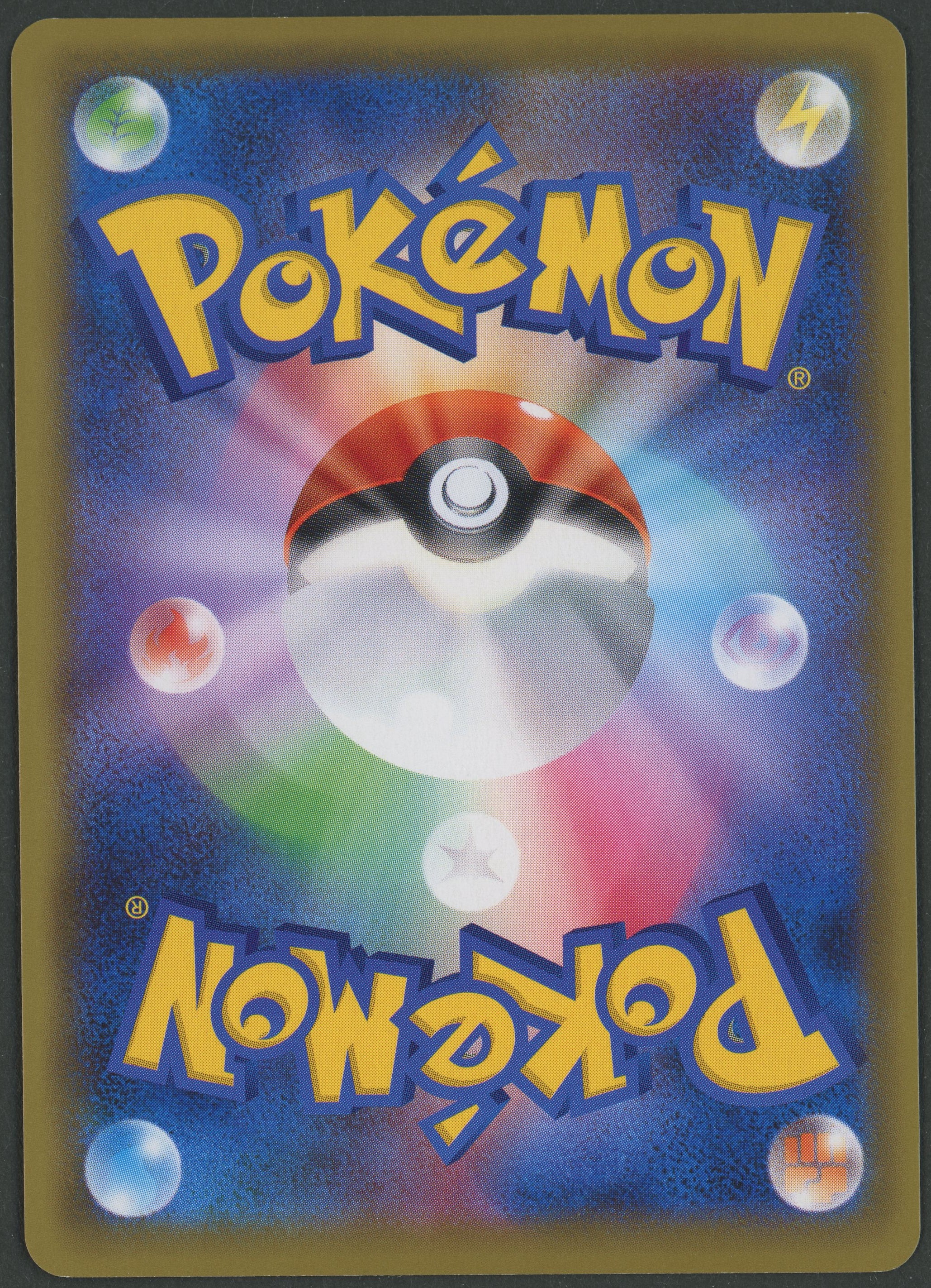 N's Resolve Full Art 066/049 Dream League