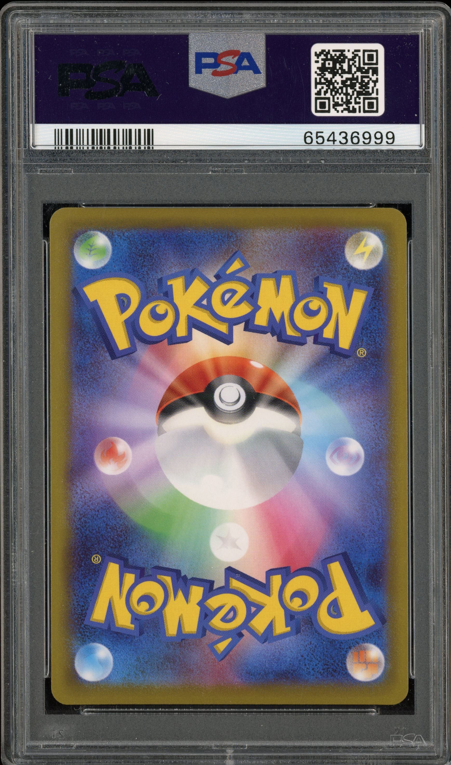 Beedrill V Alternate Art 069/067 Space Juggler Japan PSA 10