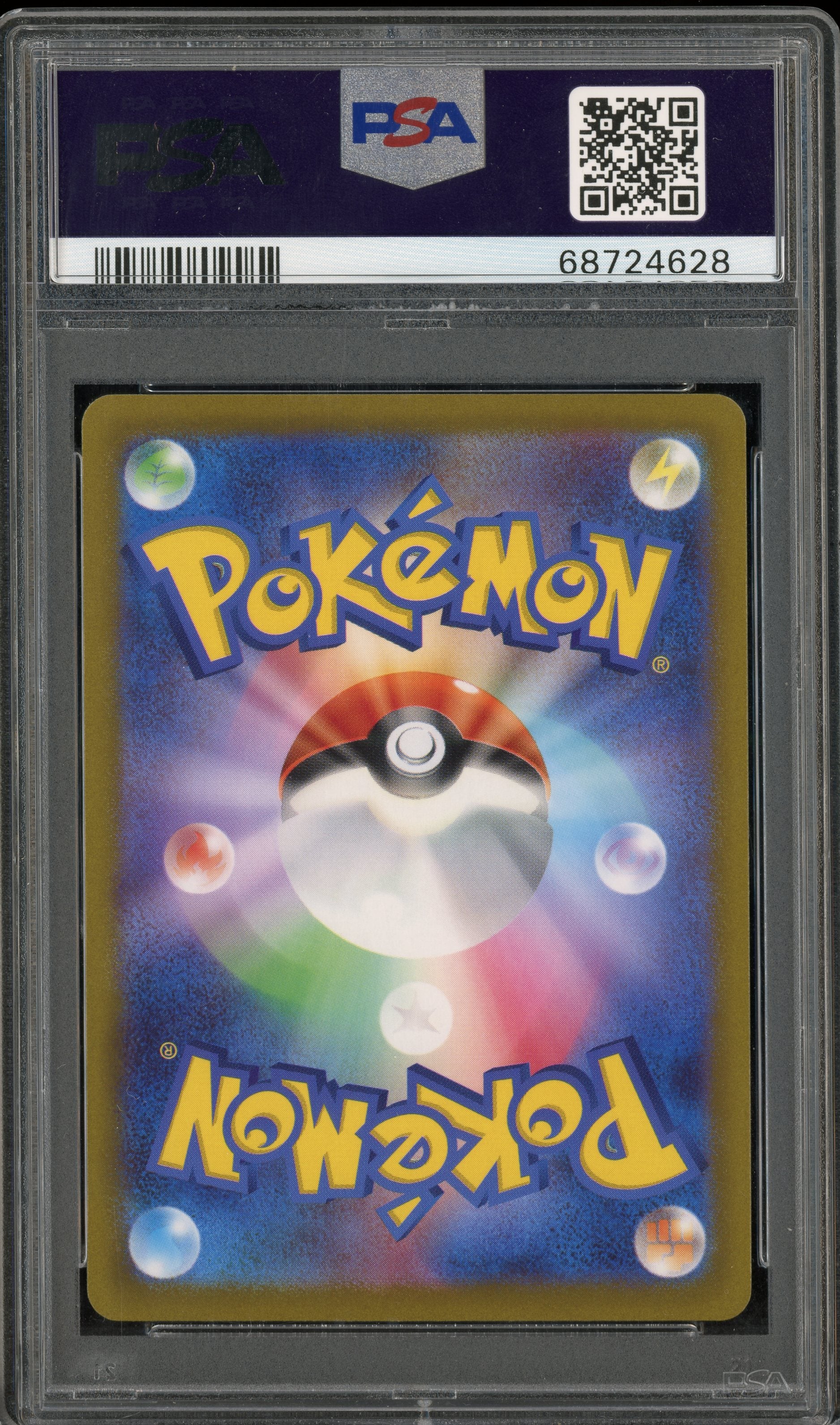 Lugia V Alternate Art 110/098 Paradigm Trigger Japan PSA 10