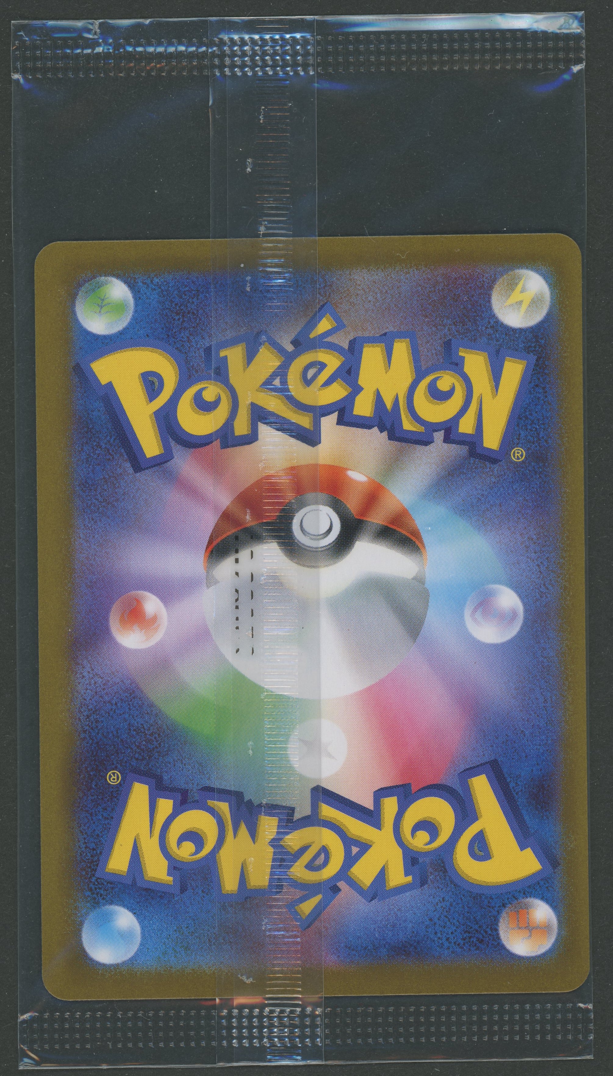 Victini BWR 288/SV-P Tournament Prize Promo sealed